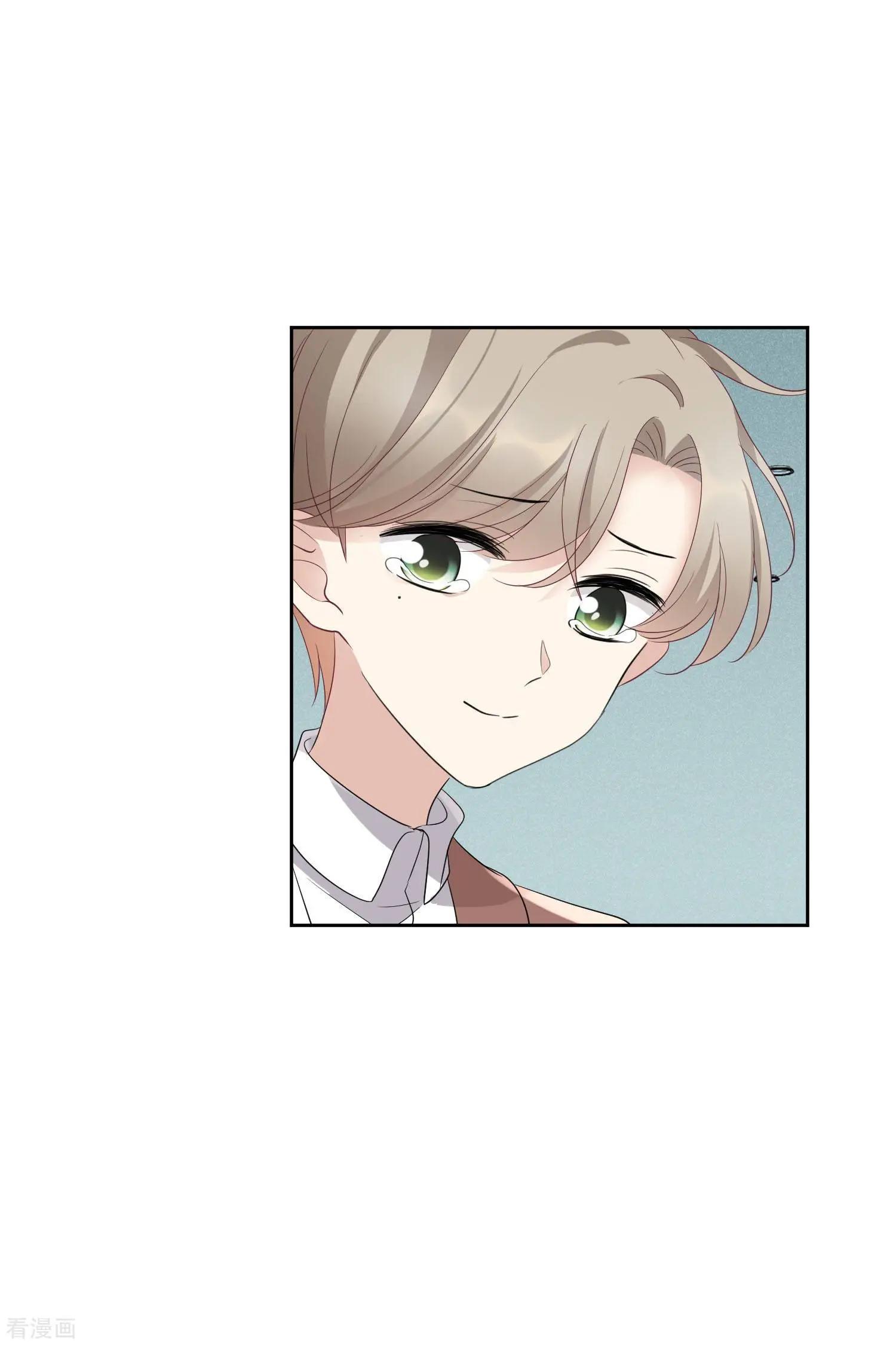 《人质情人》第53话1 不要看不起四岁的小孩 第33页