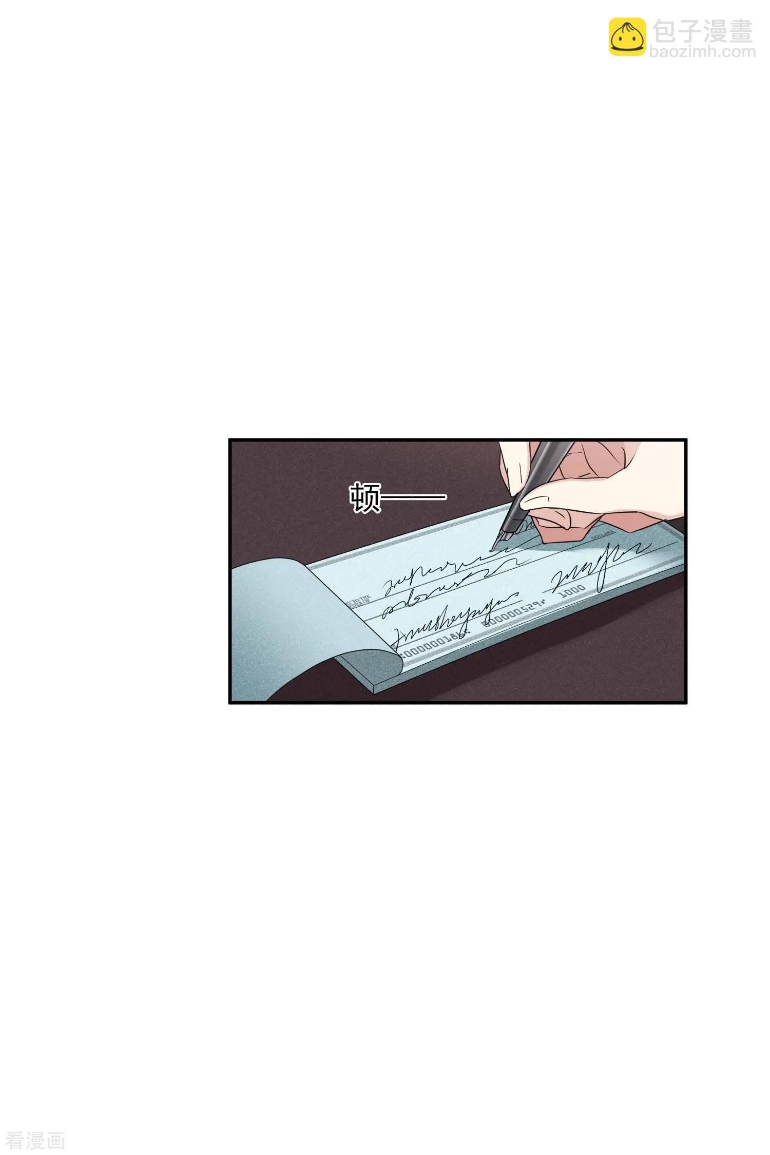 《人质情人》第54话1 挟持林父 第23页