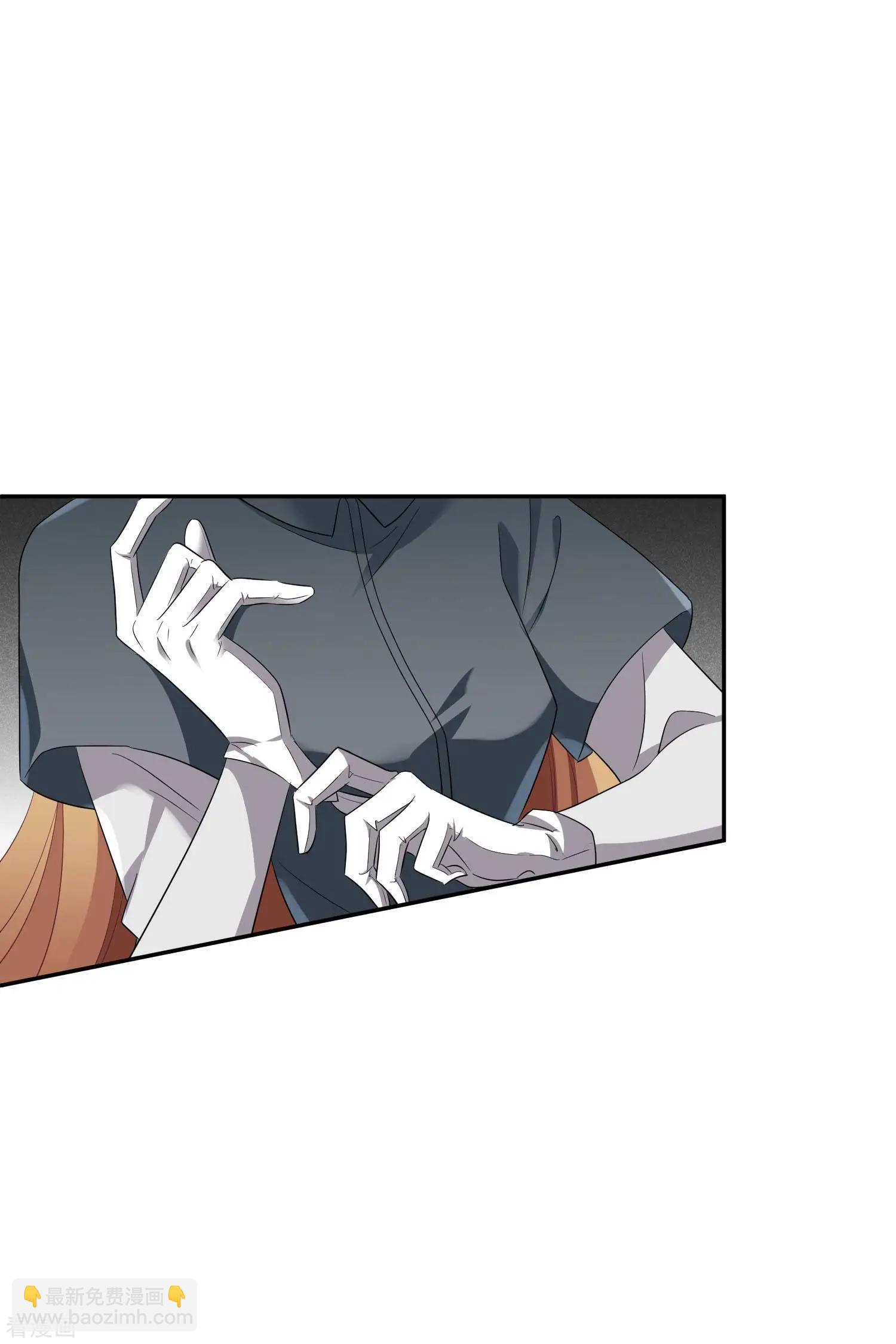 《人质情人》第54话1 挟持林父 第32页