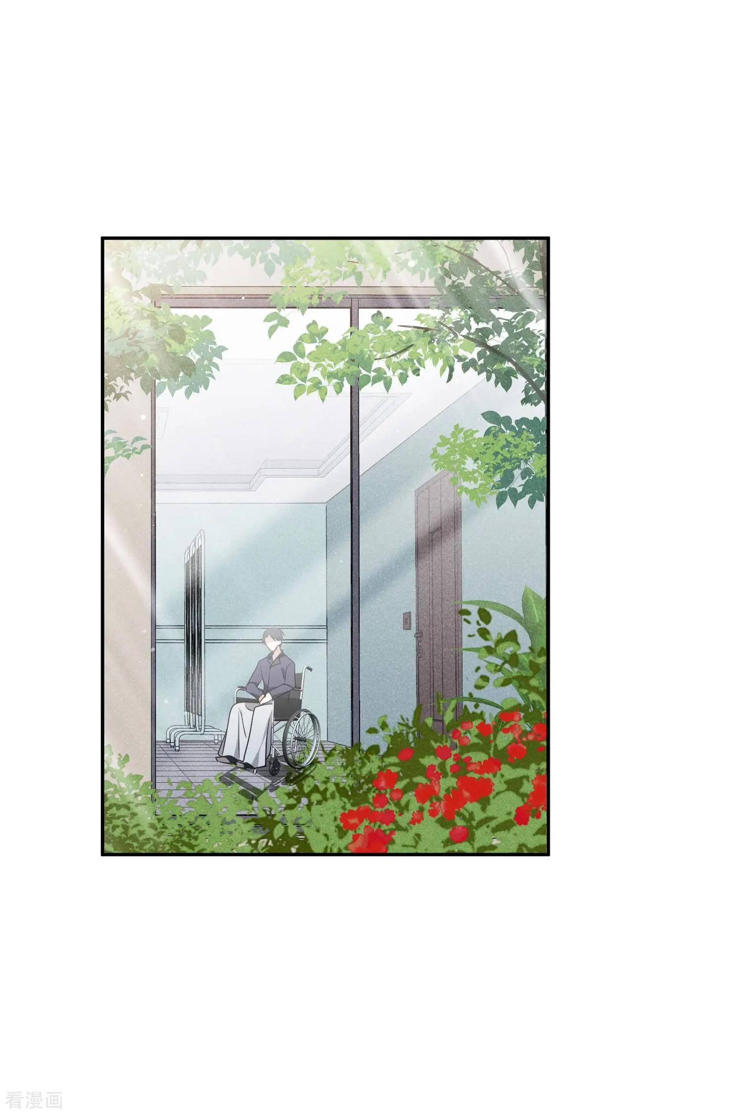 《人质情人》第54话1 挟持林父 第3页