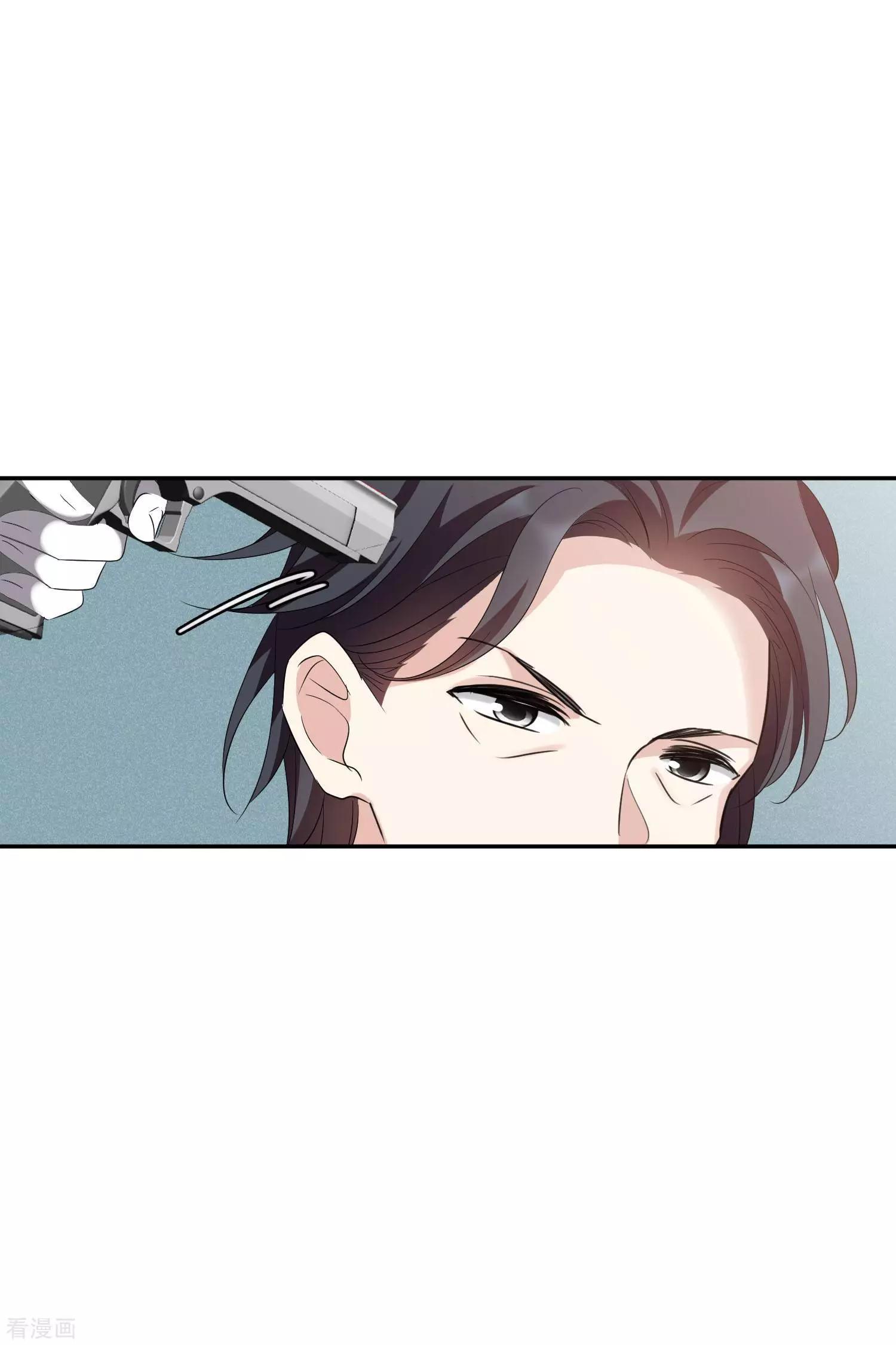 《人质情人》第54话2 挟持林父 第24页