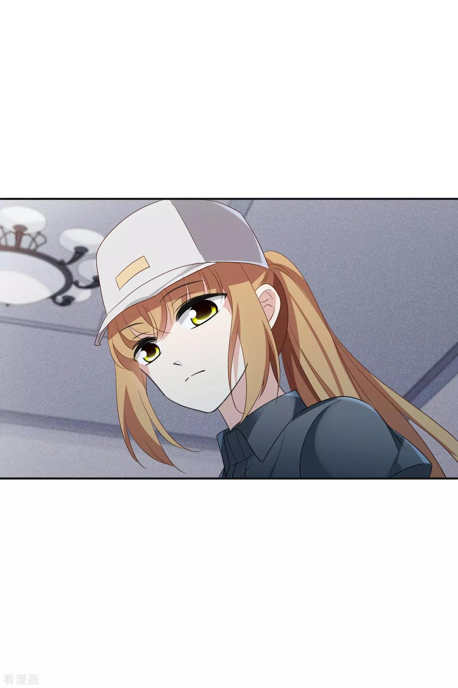 《人质情人》第54话2 挟持林父 第31页