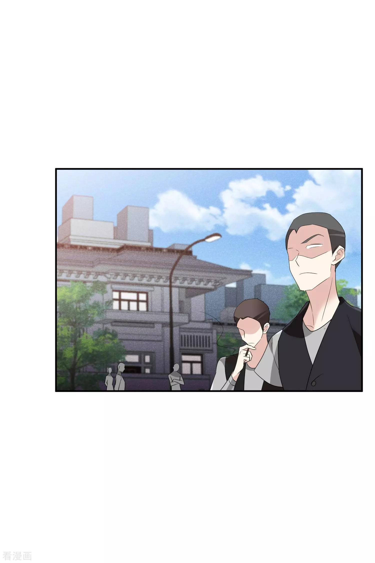 《人质情人》第54话2 挟持林父 第4页