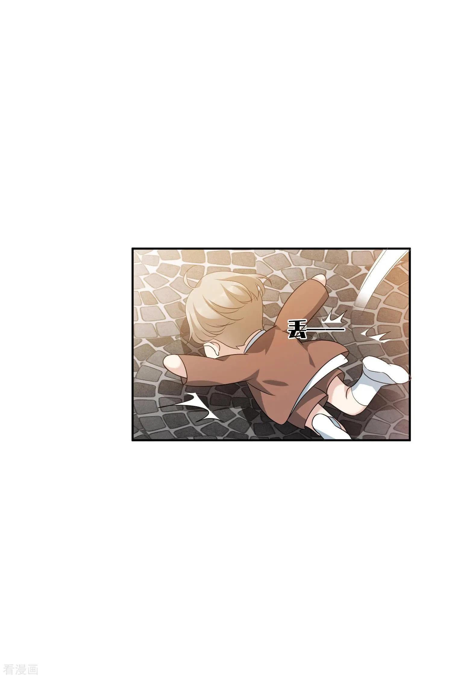 《人质情人》第53话2 不要看不起四岁的小孩 第4页
