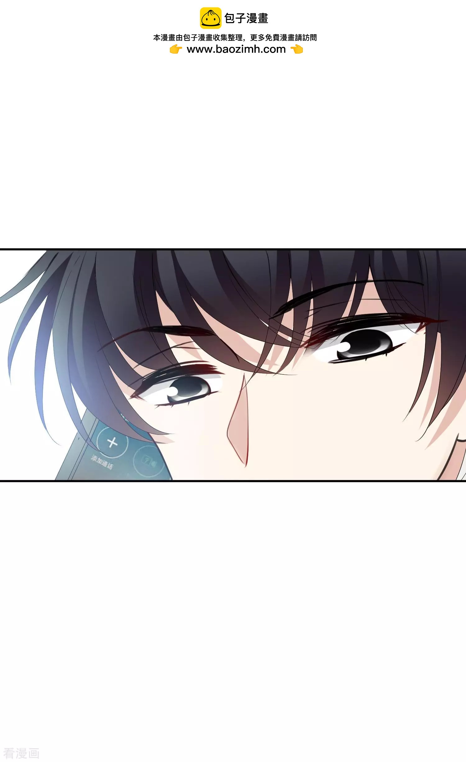 《人质情人》第55话2 surprise！ 第17页