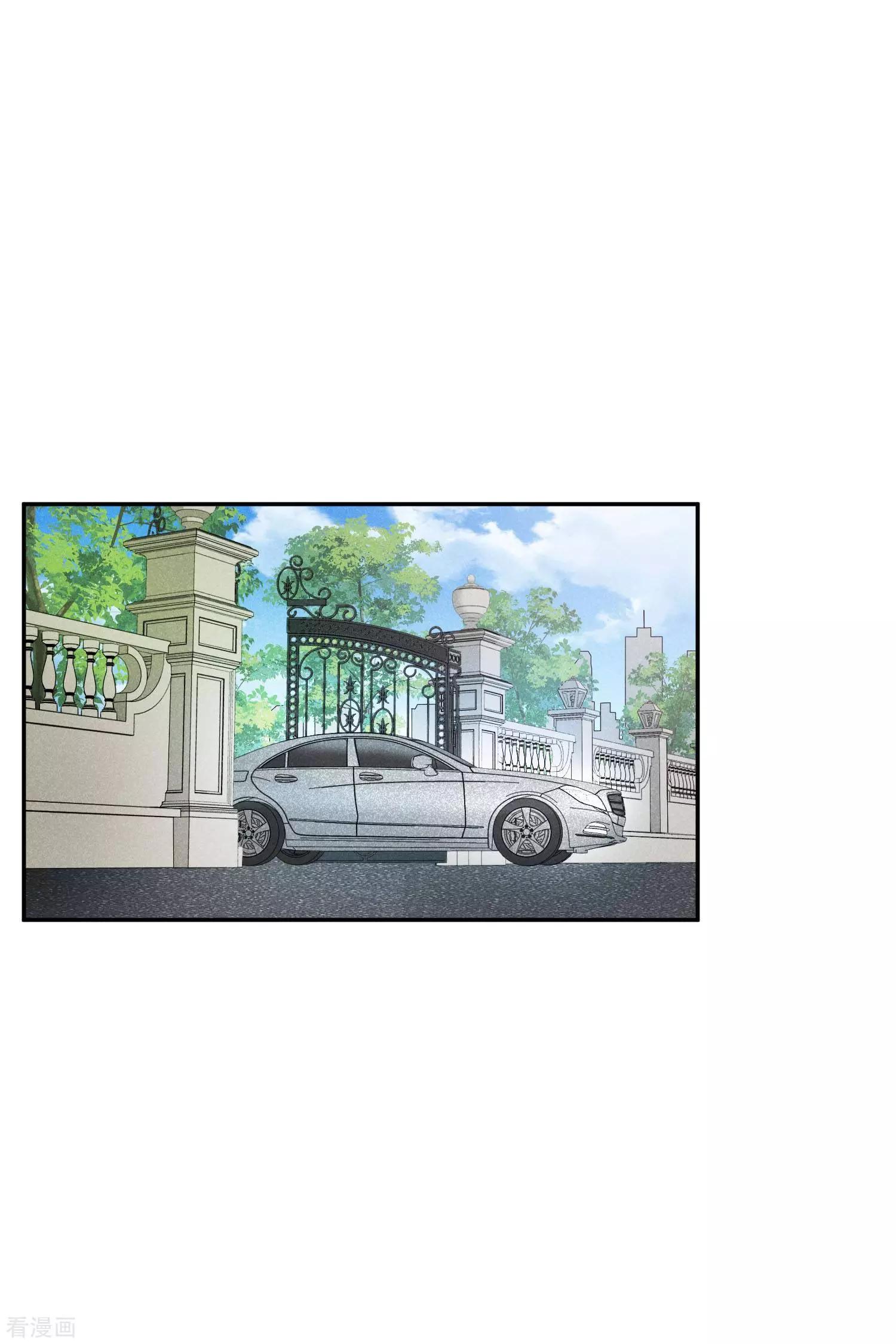 《人质情人》第55话1 surprise！ 第19页