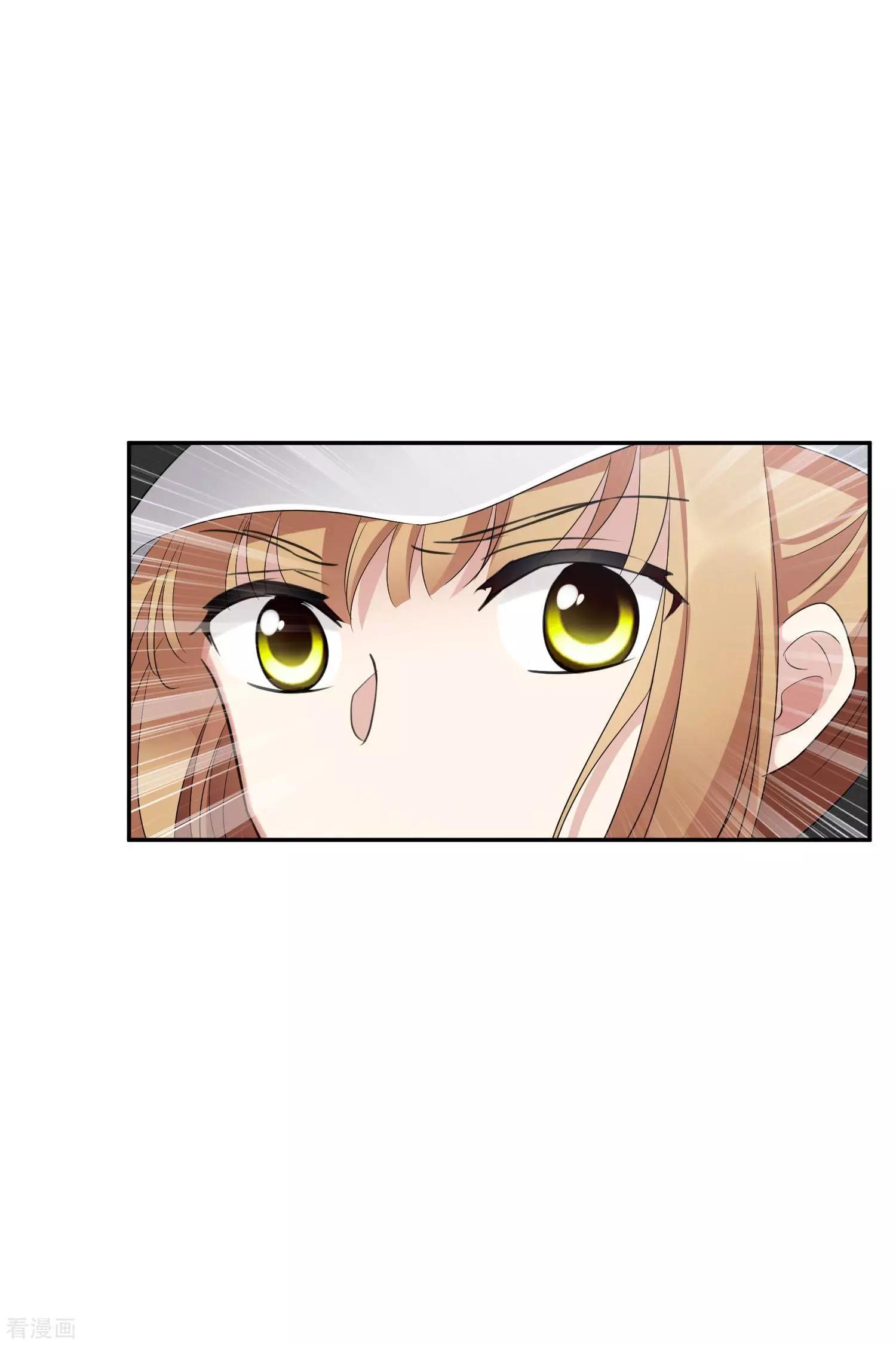 《人质情人》第55话1 surprise！ 第31页