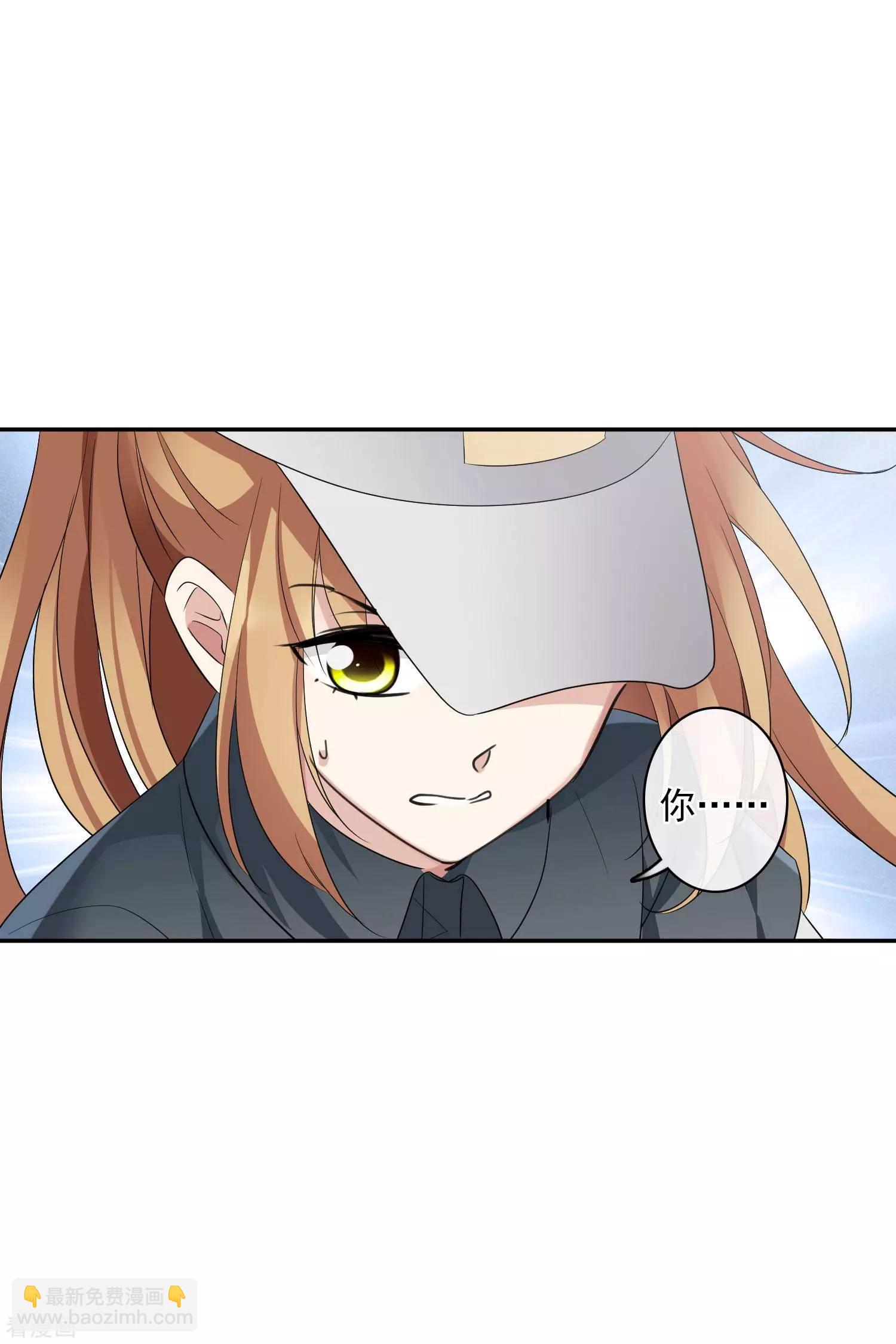 《人质情人》第55话1 surprise！ 第35页