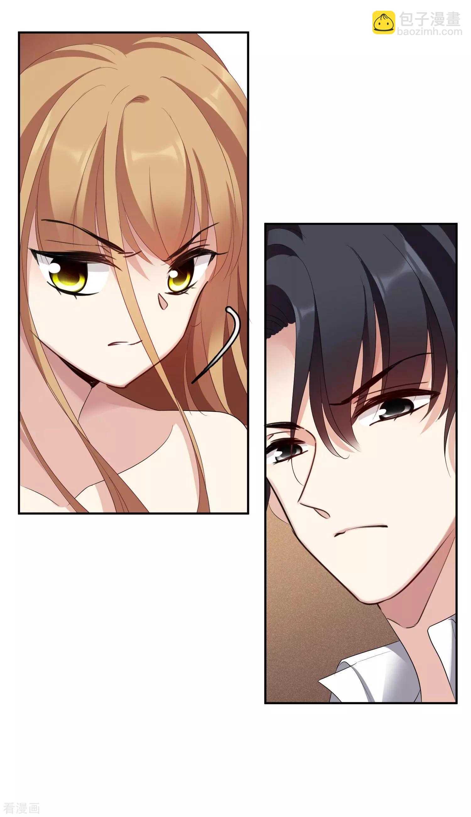 《人质情人》第56话1 吃醋 第32页