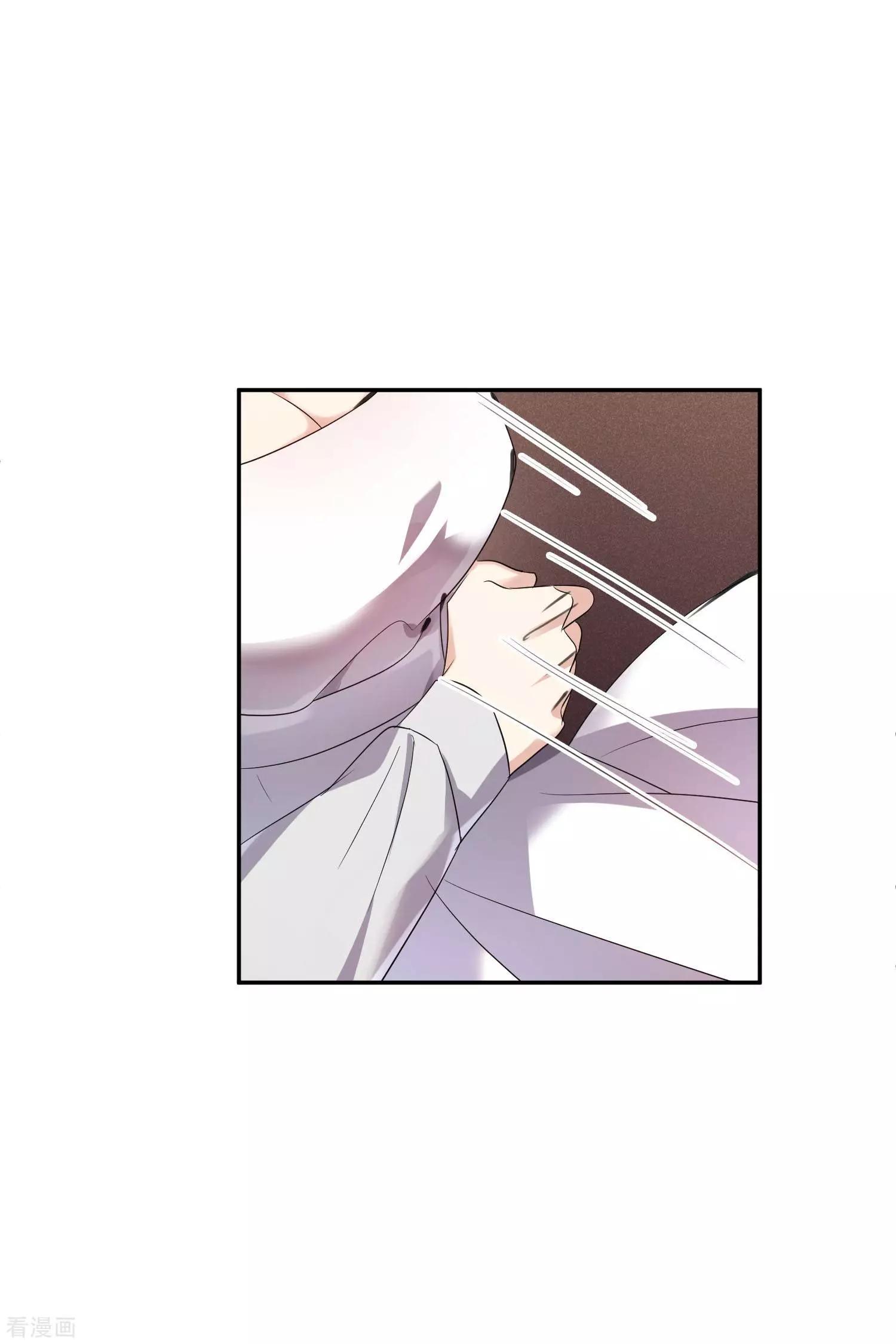 《人质情人》第56话2 吃醋 第11页