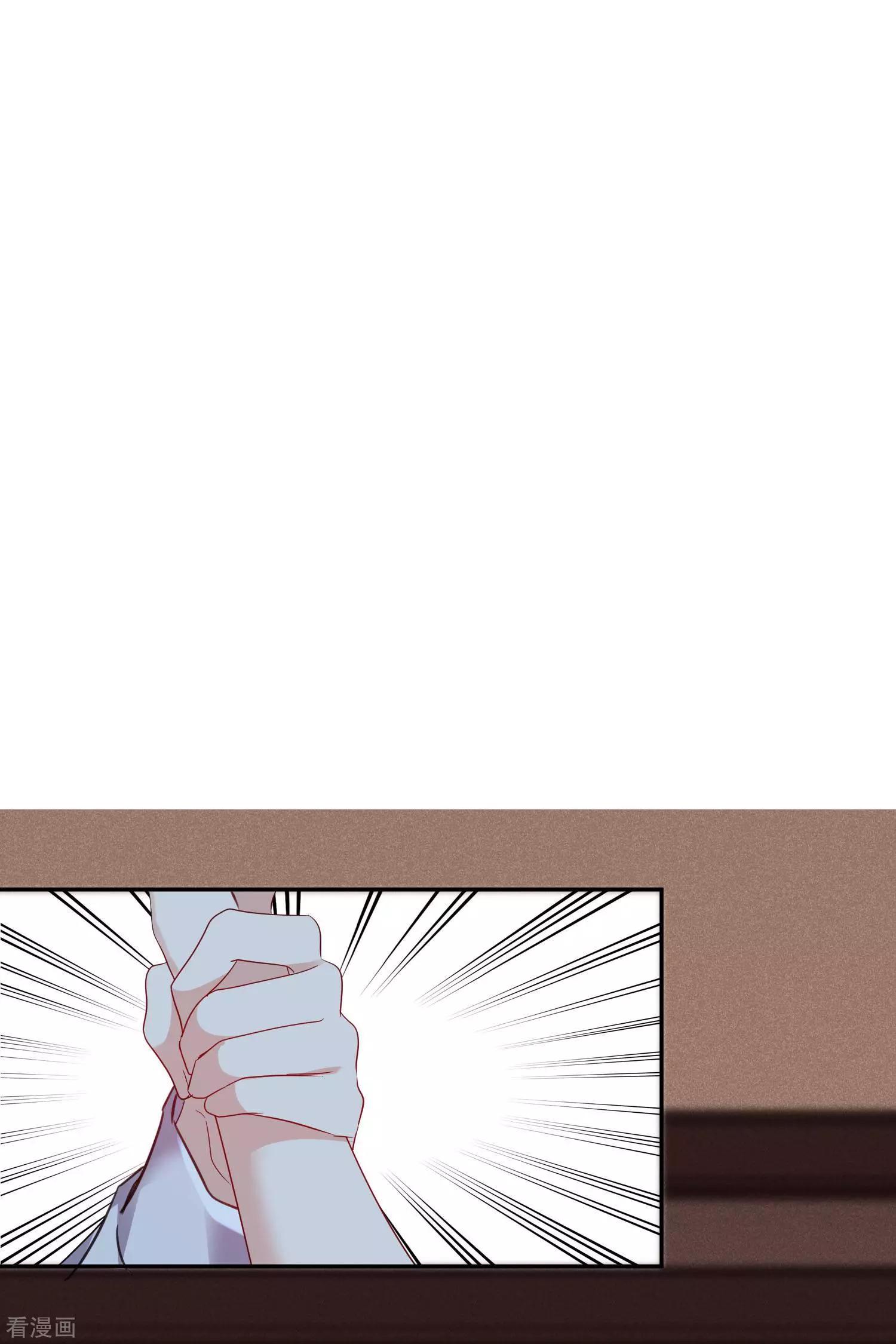 《人质情人》第56话2 吃醋 第12页