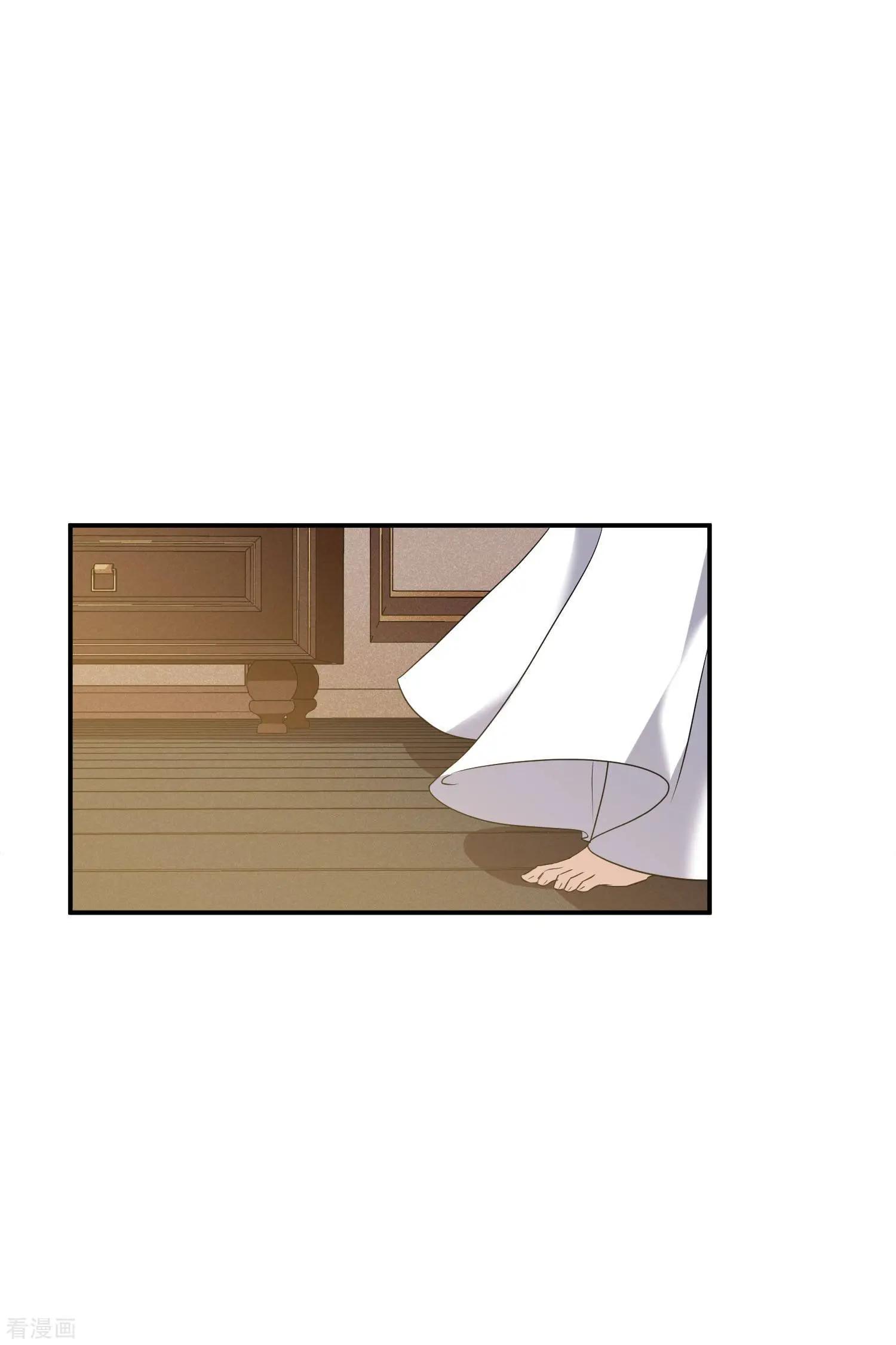 《人质情人》第58话1 少夫人，早 第25页