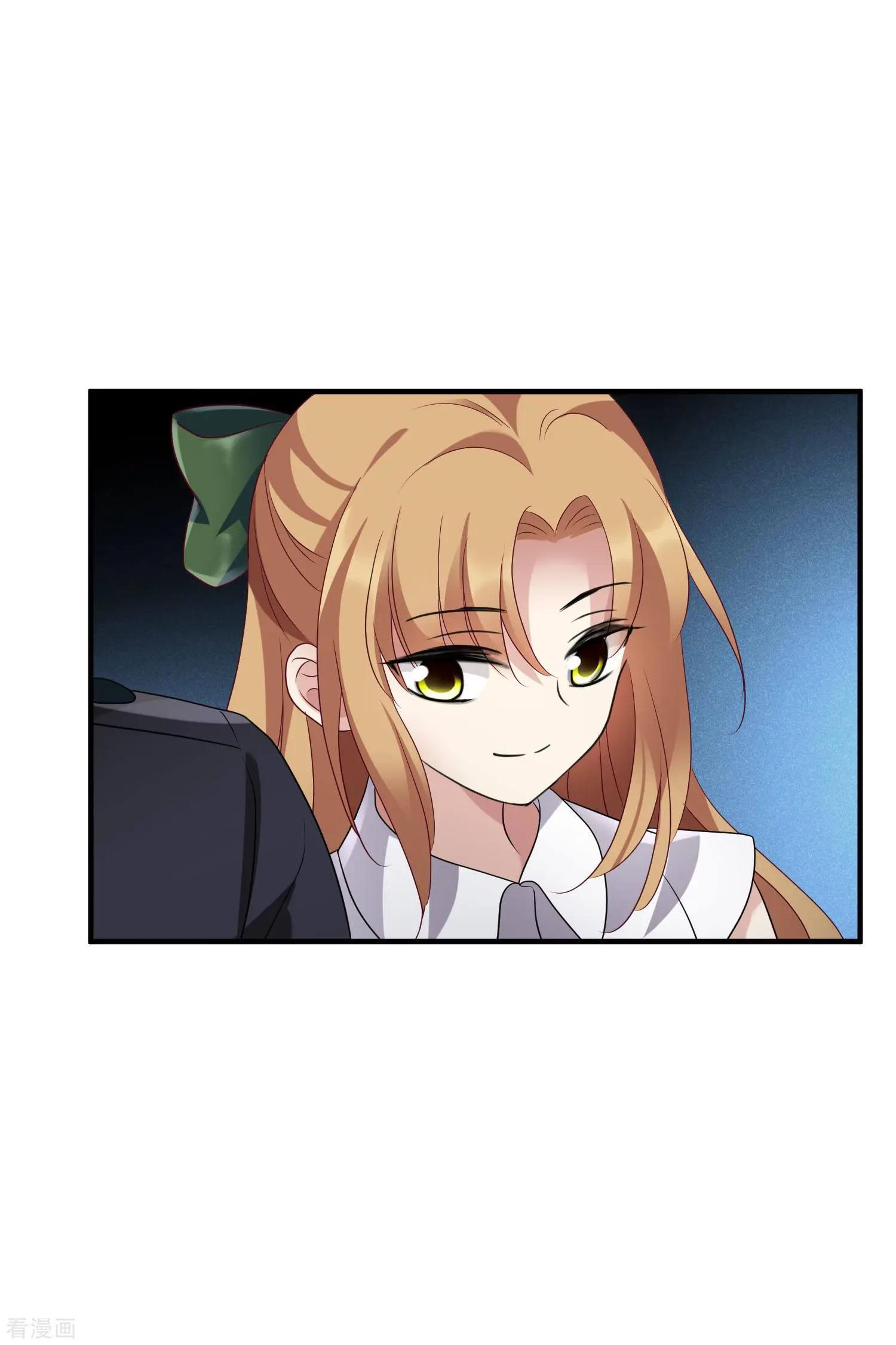 《人质情人》第58话1 少夫人，早 第7页