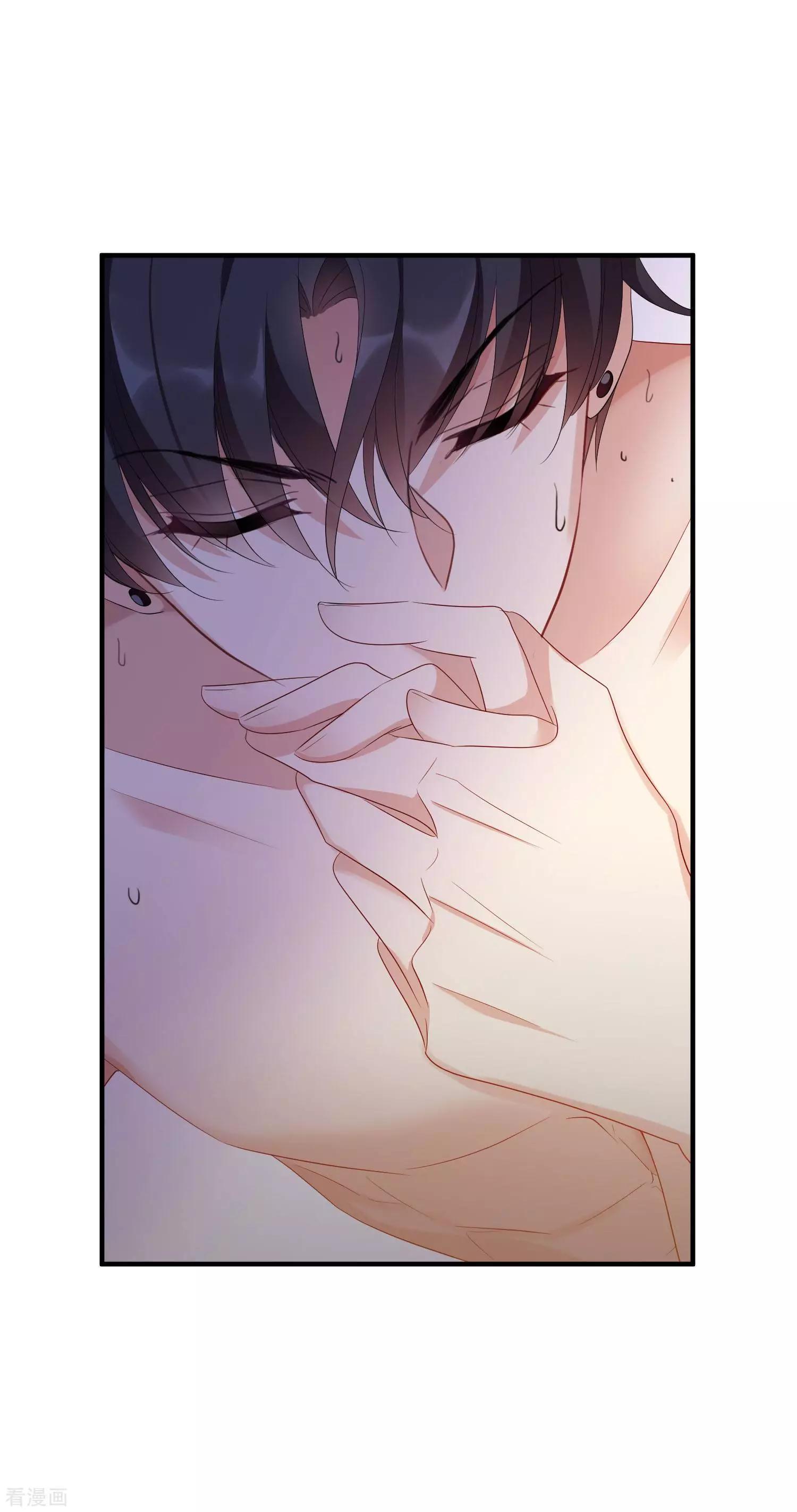 《人质情人》第57话1 不如，直接求我 第29页