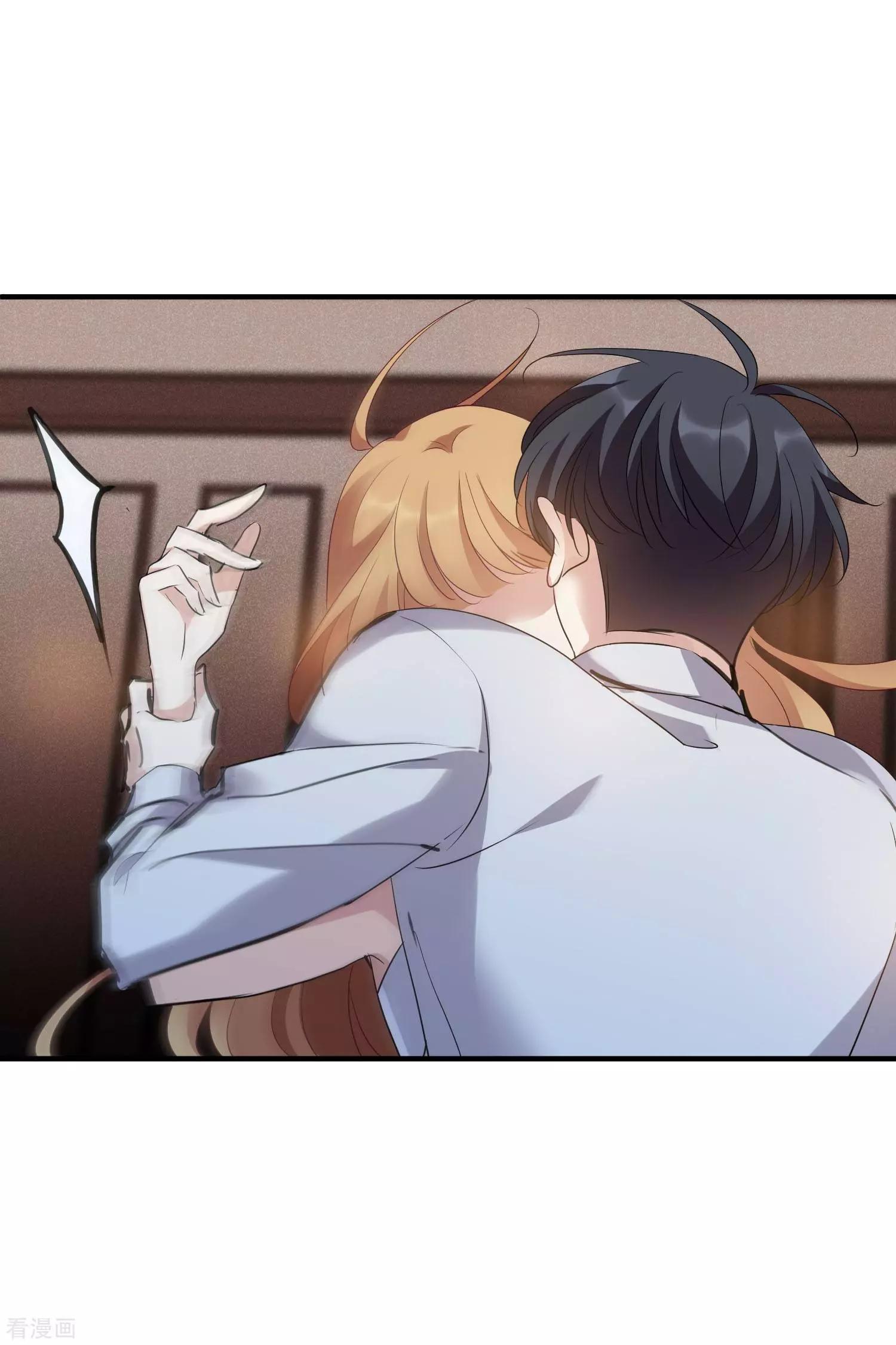 《人质情人》第57话1 不如，直接求我 第8页