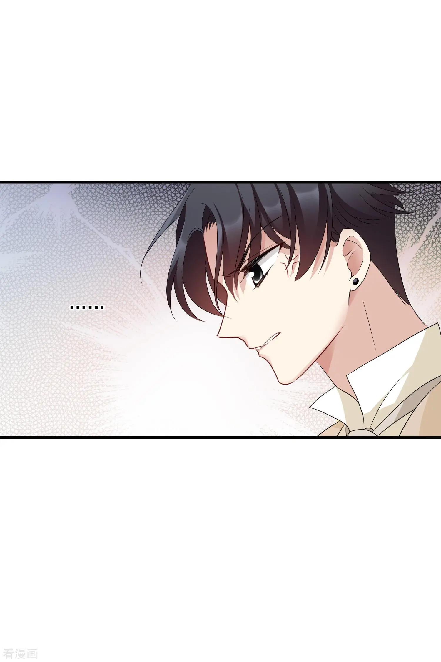 《人质情人》第60话1 梅琳小姐 第14页