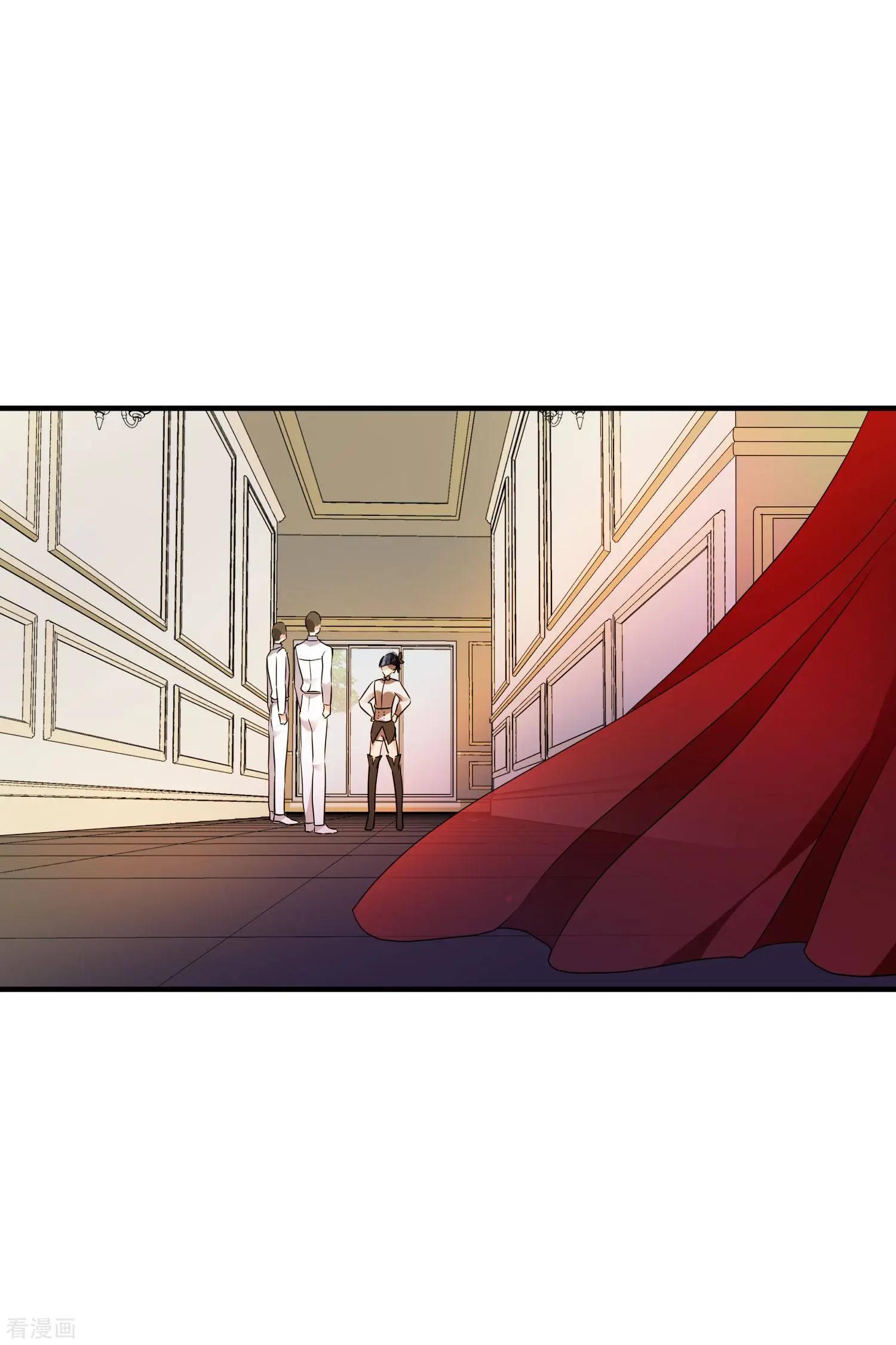 《人质情人》第61话1 梅琳的情书 第3页