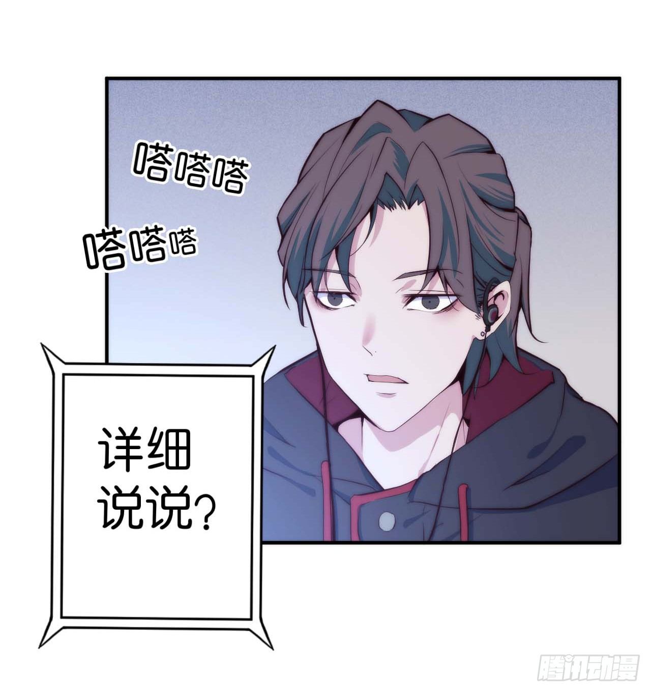 《要有光》预告 第10页