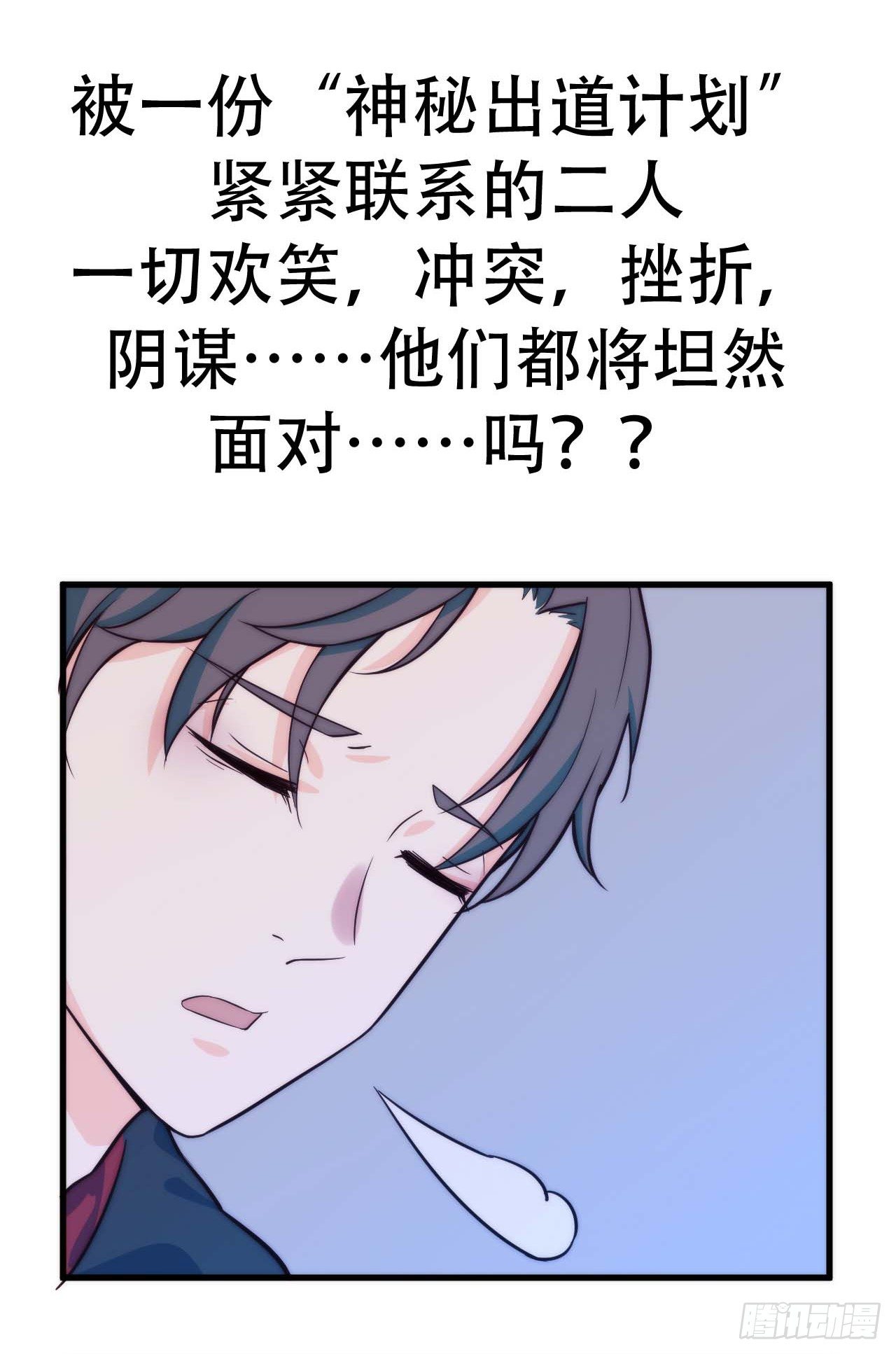 《要有光》预告 第11页