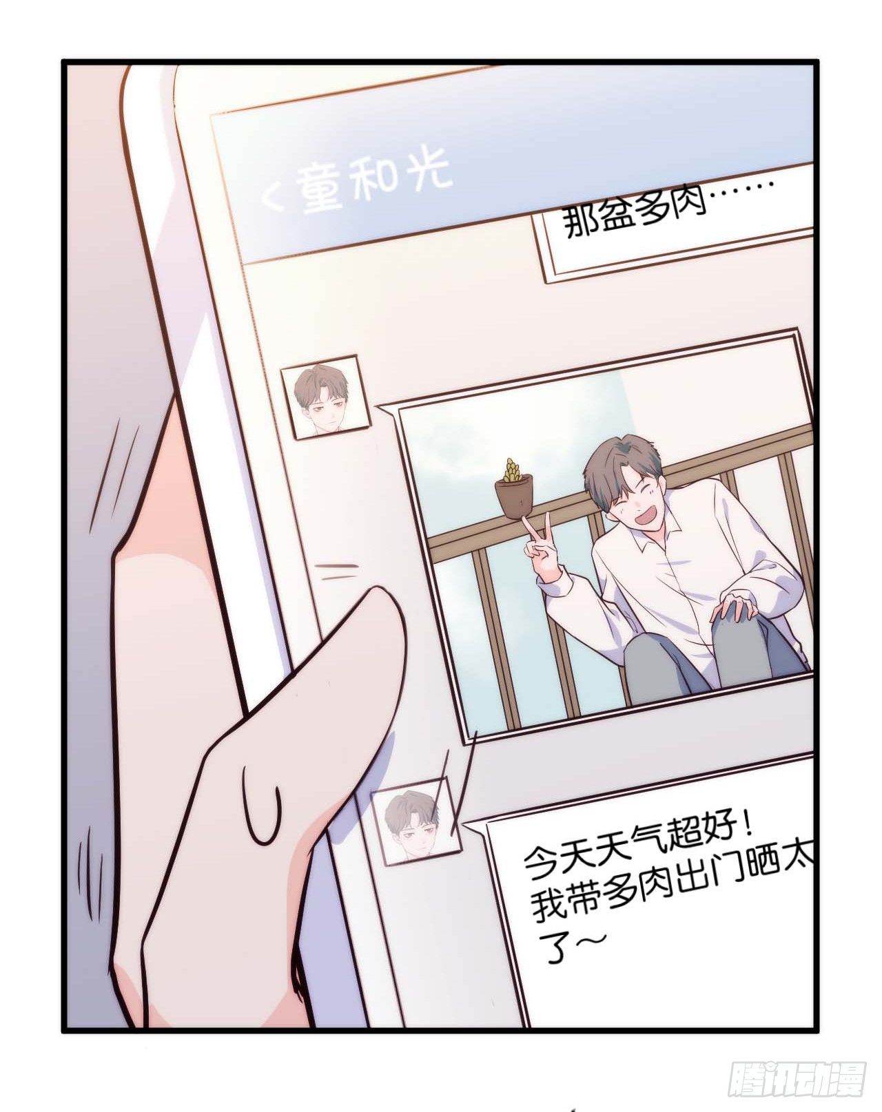 《要有光》预告 第12页