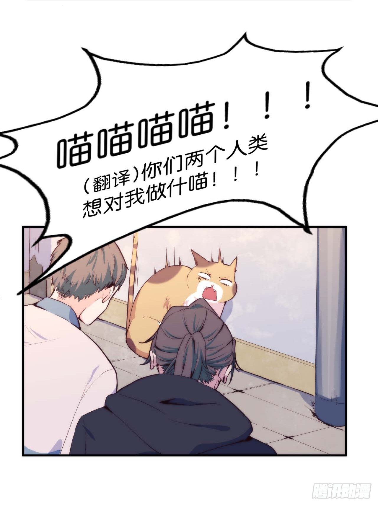 《要有光》预告 第13页