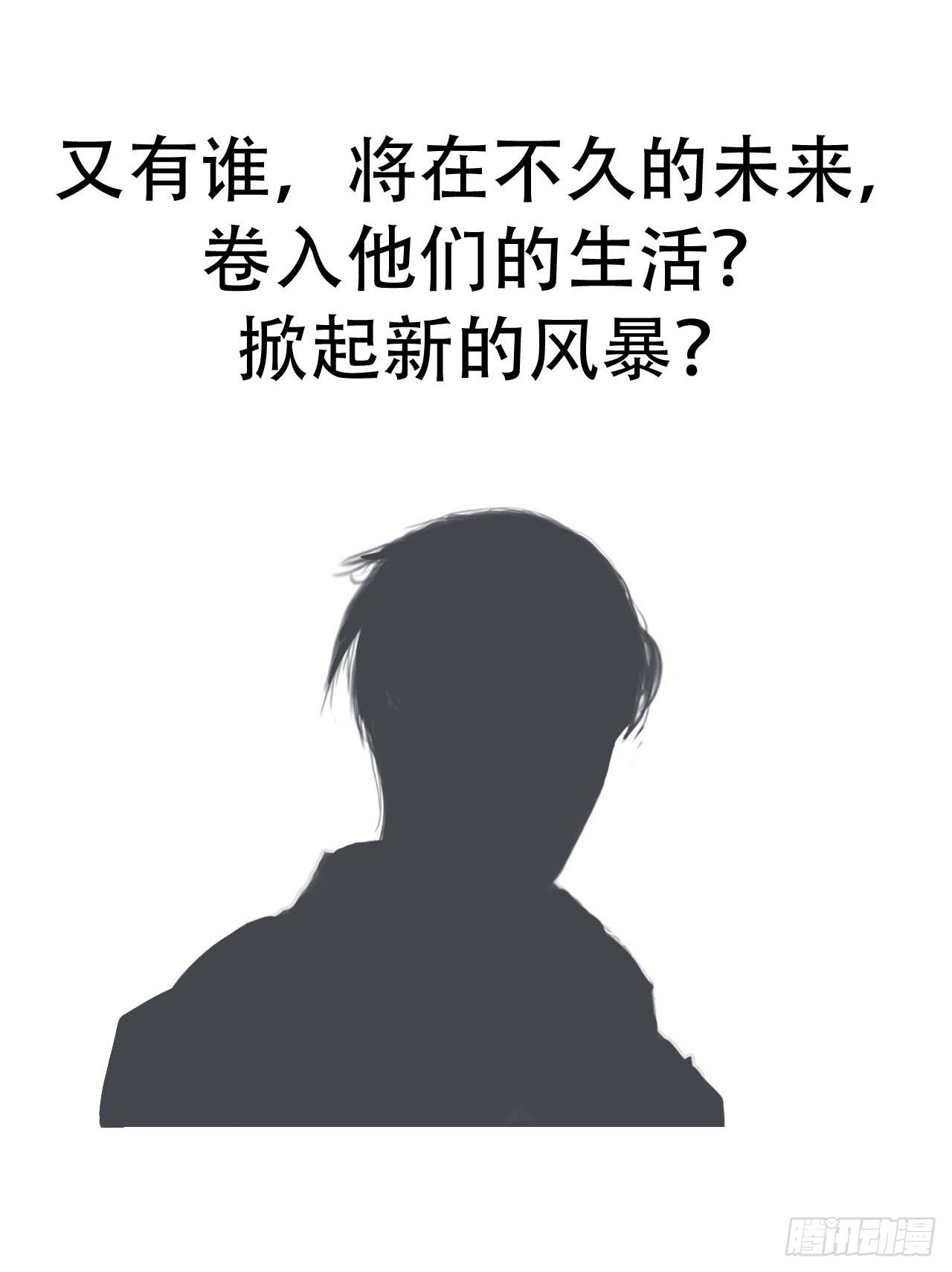 《要有光》预告 第14页