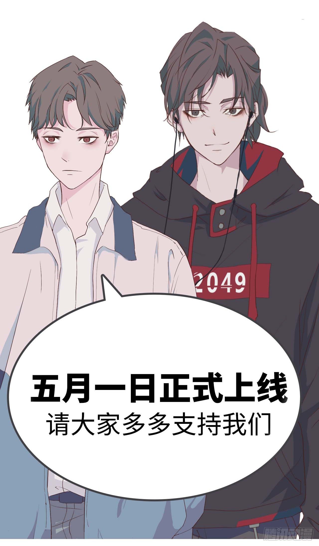 《要有光》预告 第15页