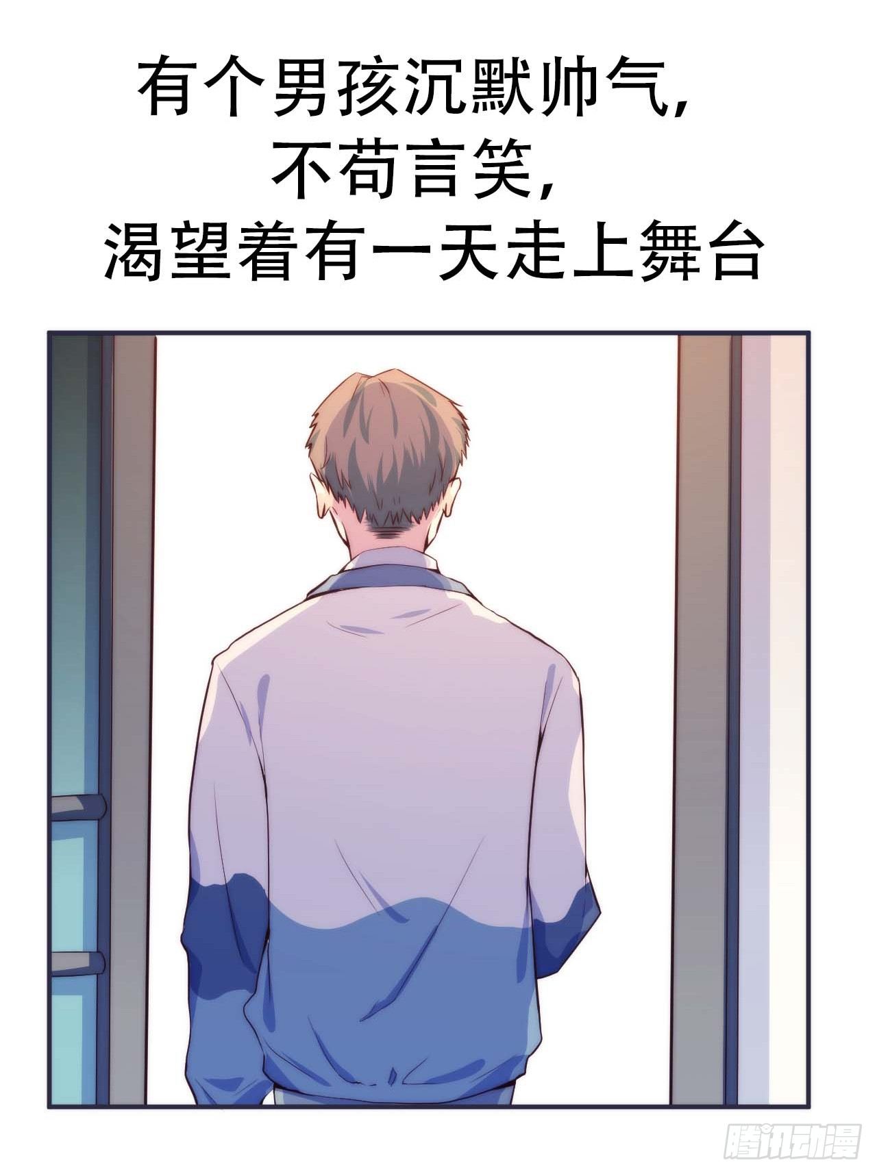 《要有光》预告 第3页
