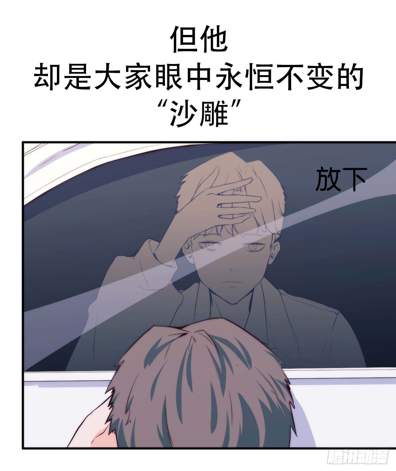 《要有光》预告 第5页