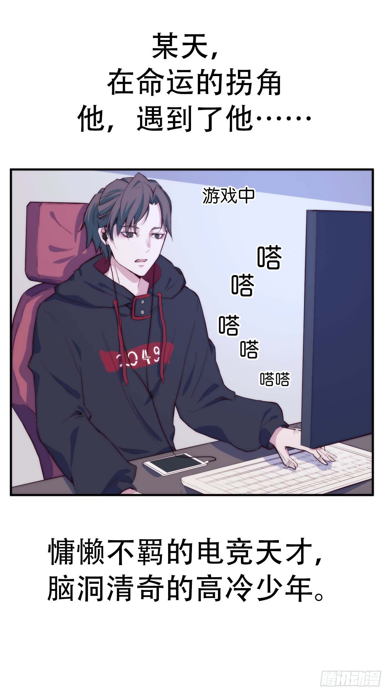 《要有光》预告 第8页