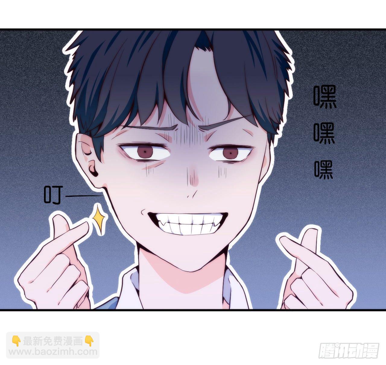 《要有光》【第1话】不爱笑的童和光同学 第18页