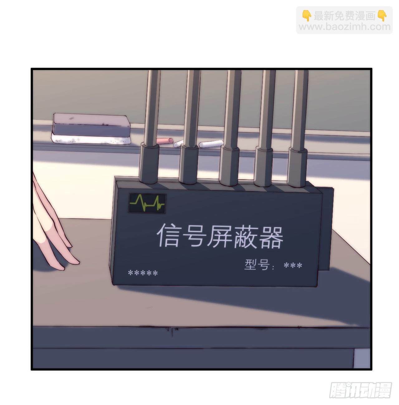 《要有光》【第3话】考试 第10页