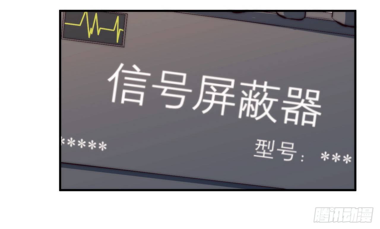 《要有光》【第3话】考试 第13页