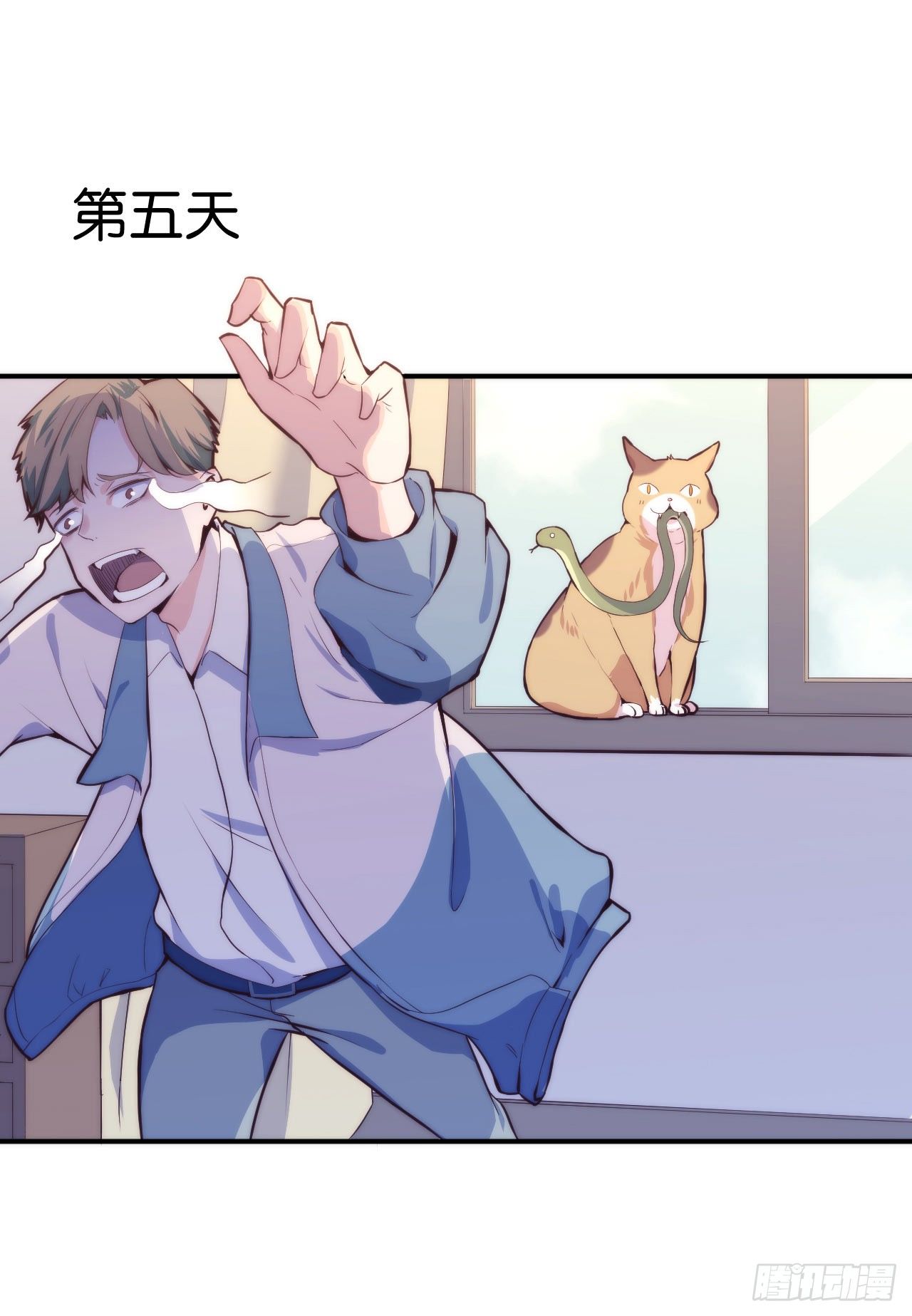 《要有光》【第5话】猫的报恩 第22页