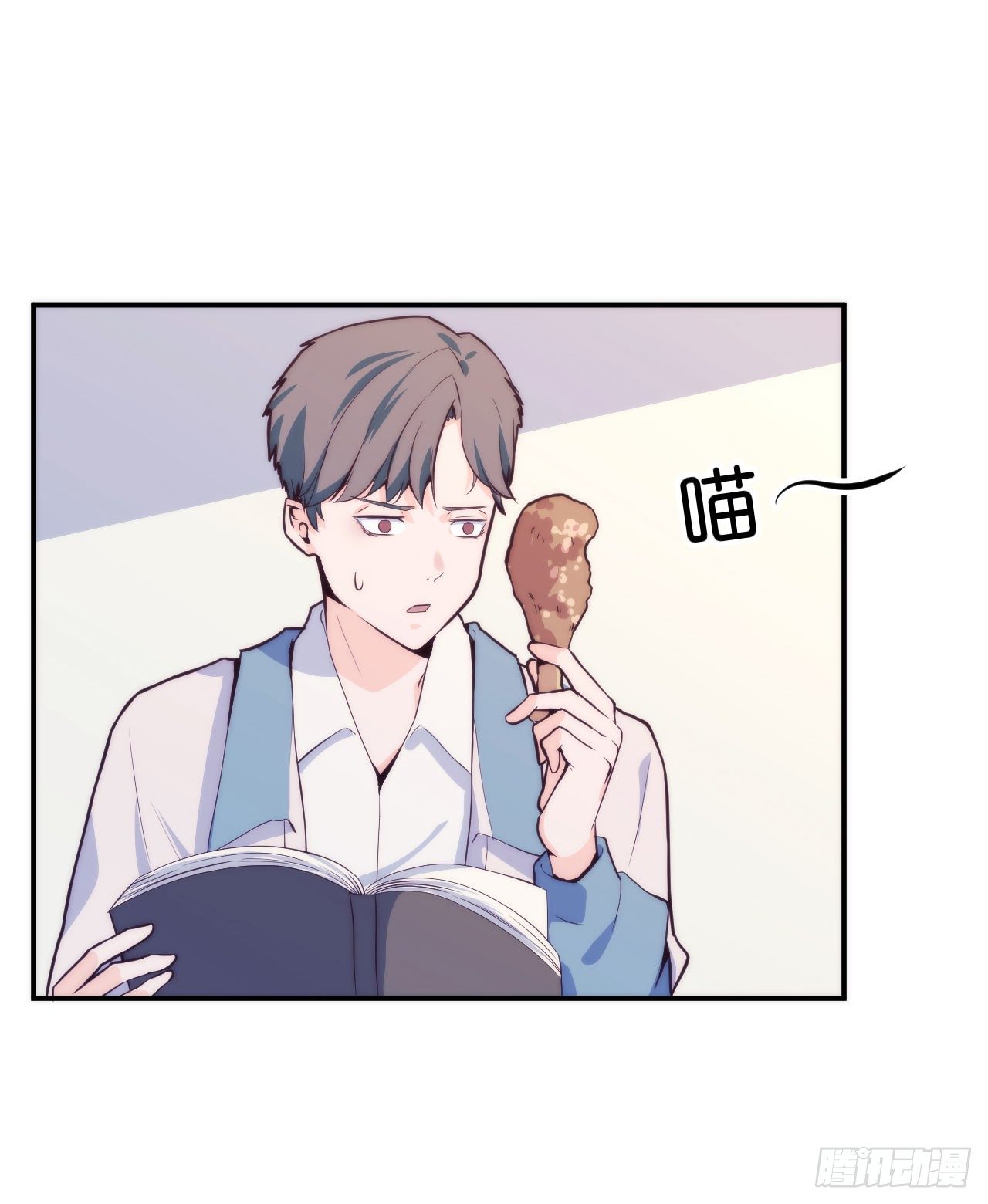《要有光》【第5话】猫的报恩 第29页