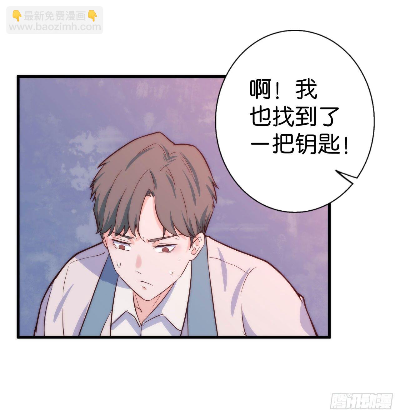 《要有光》【第4话】锁了 第13页