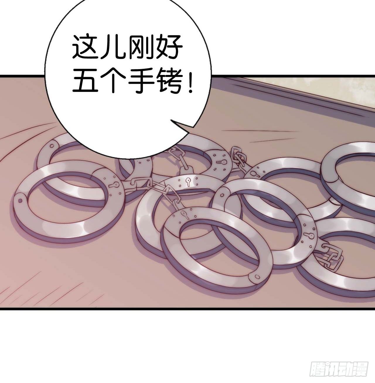 《要有光》【第4话】锁了 第4页