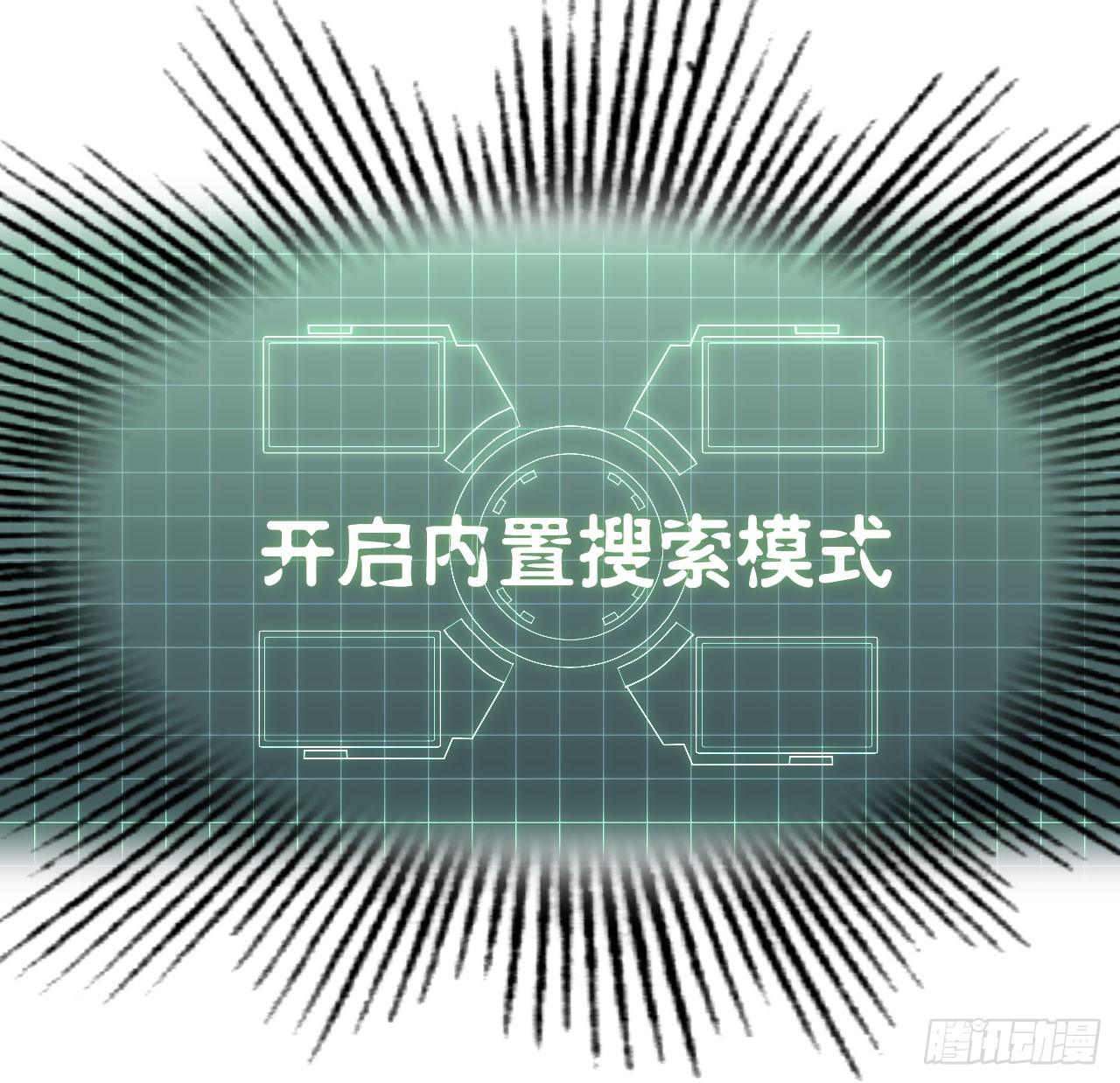《要有光》【第9话】红烧肉味的胡萝卜 第4页