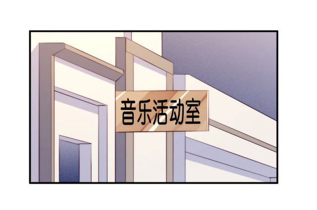 《要有光》【第11话】学乐器 第2页