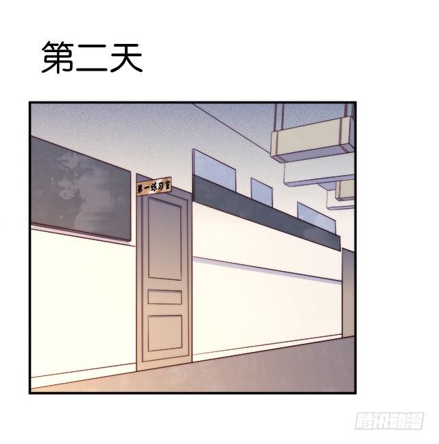 《要有光》【第11话】学乐器 第8页
