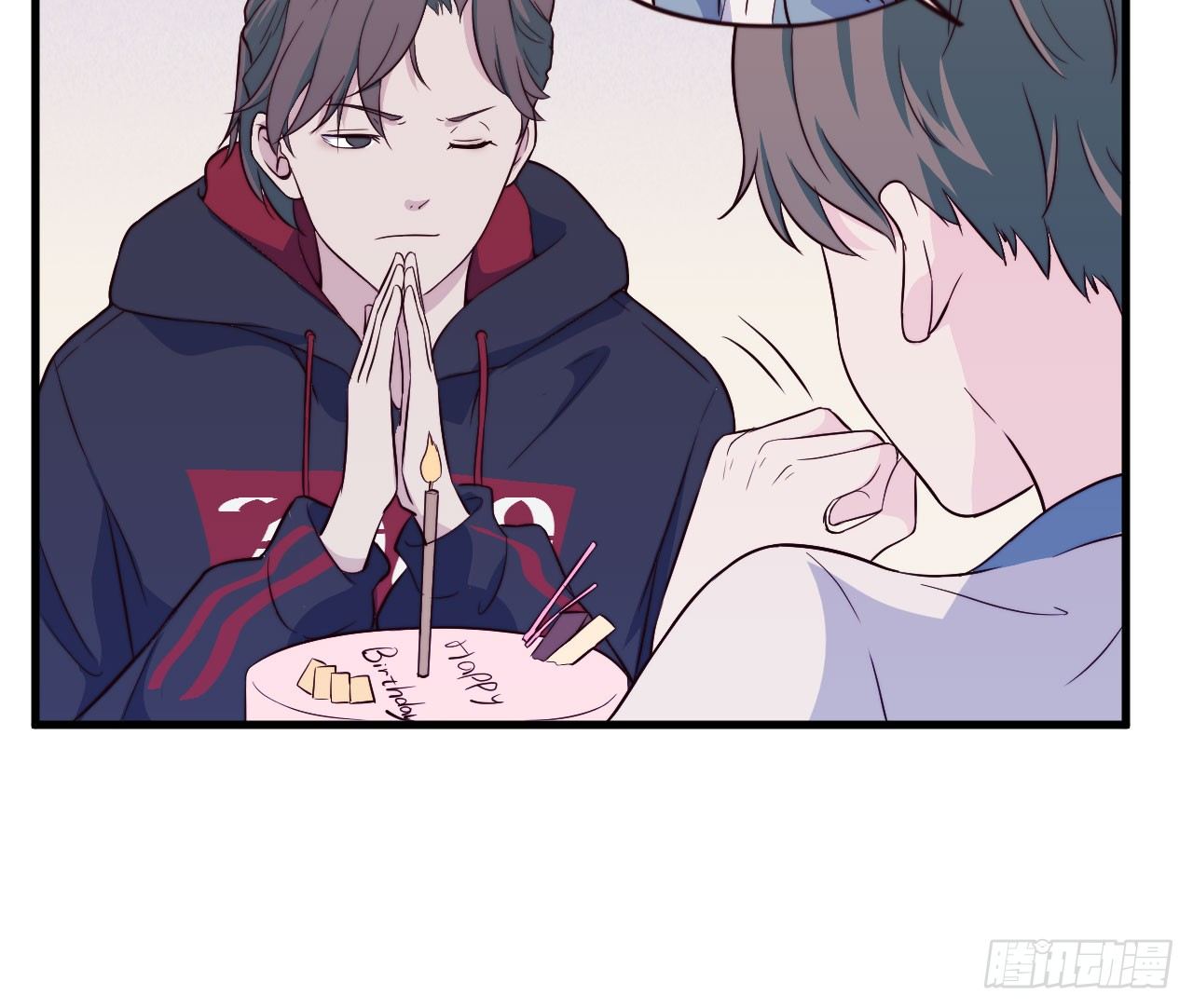 《要有光》【特别篇】今天是什么日子 第16页