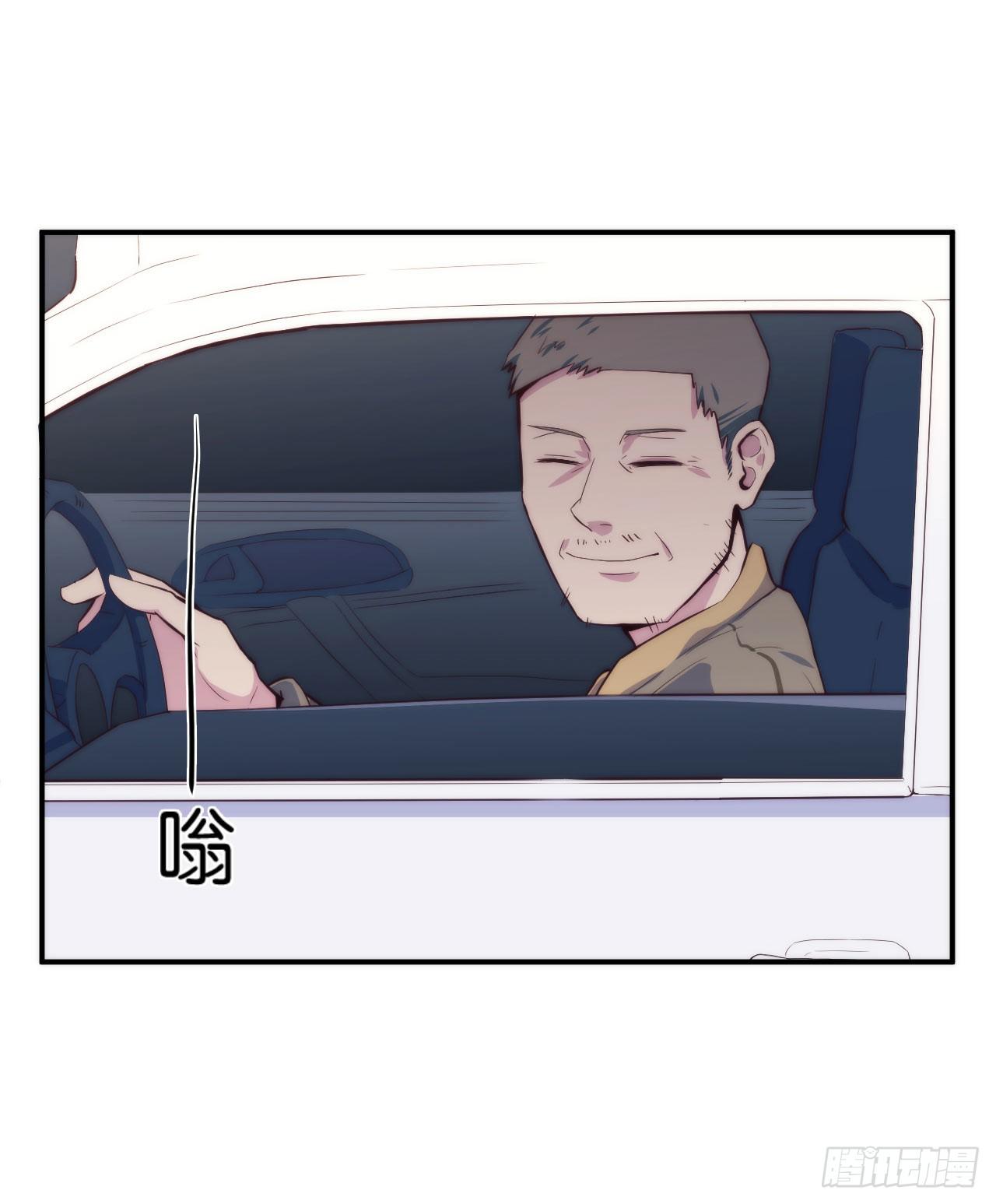 《要有光》【第13话】路边的车窗很危险 第21页