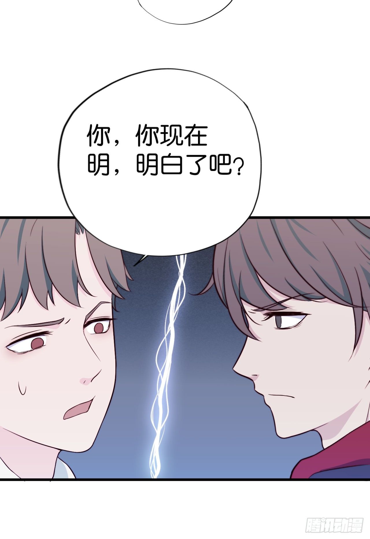 《要有光》【第17话】第二次交战 第10页
