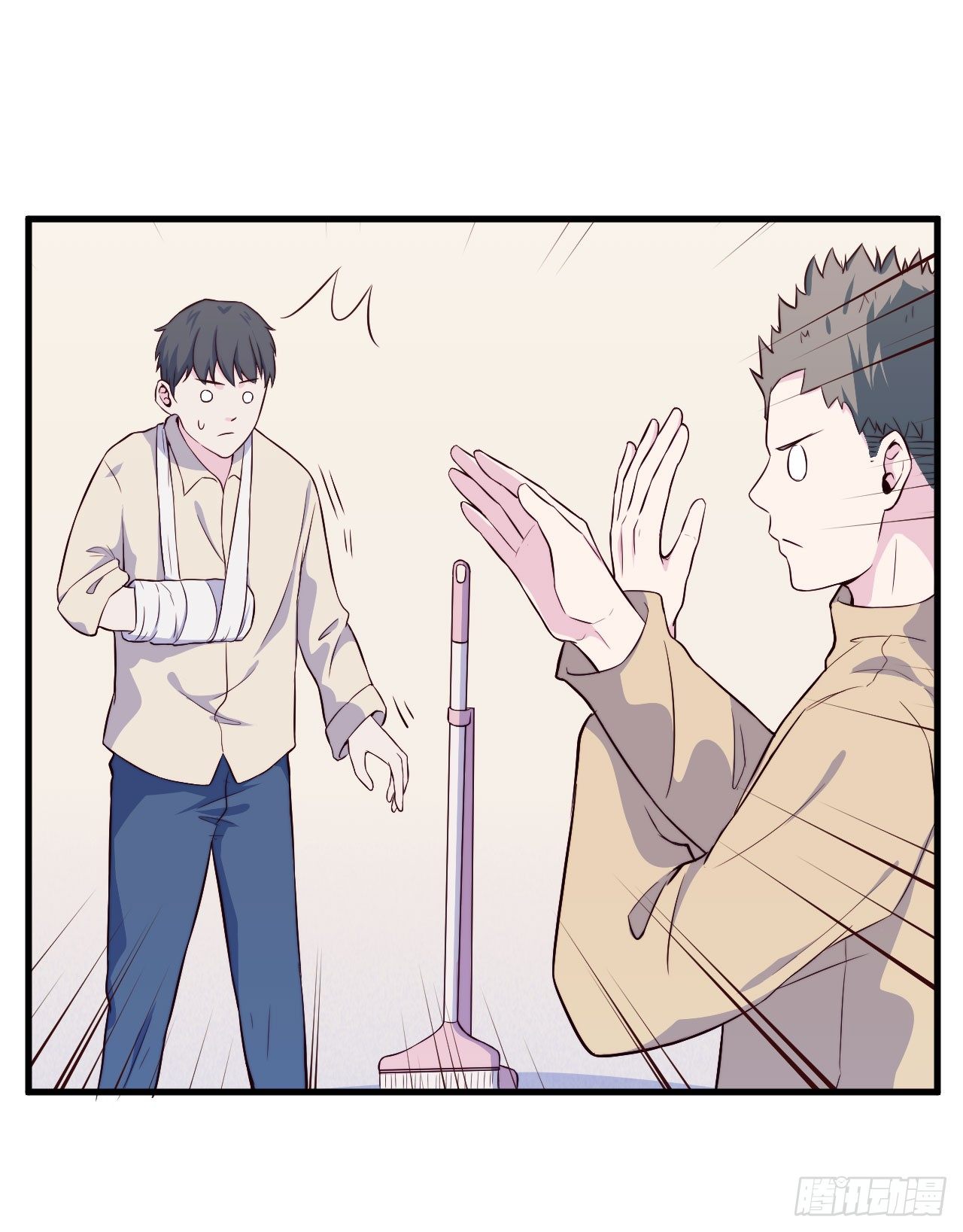 《要有光》【第18话】室长受伤了 第6页