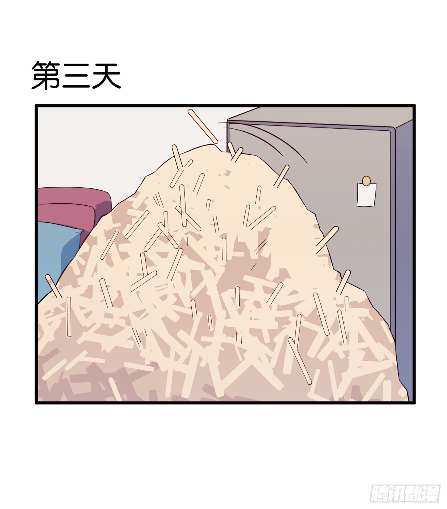 《要有光》【特别篇】中奖了！ 第10页