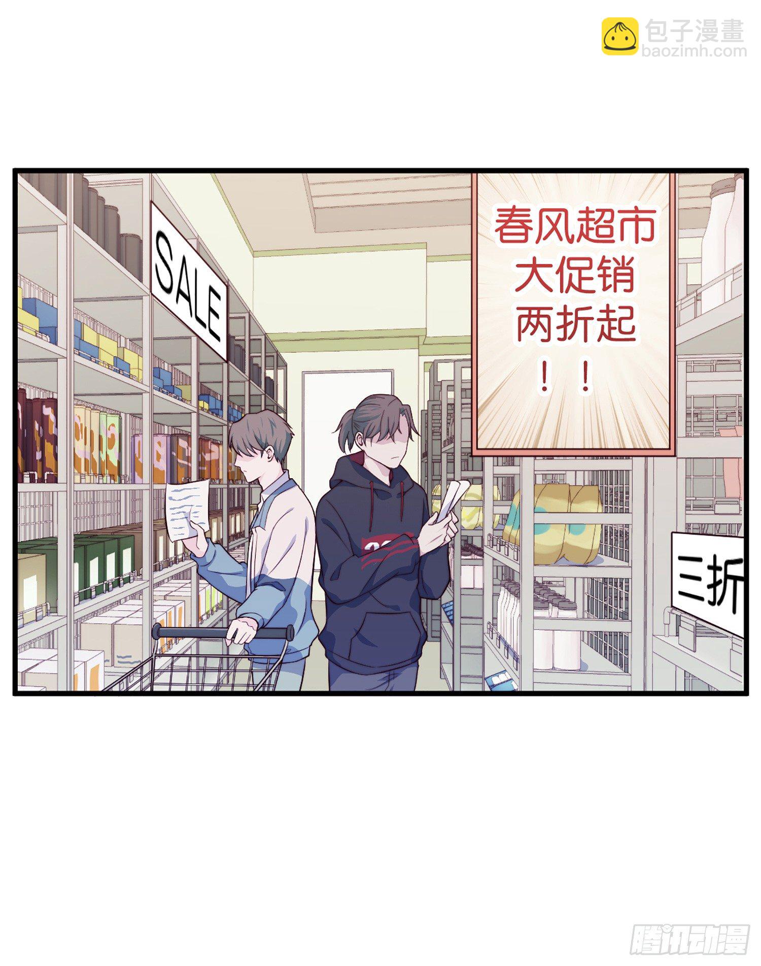 《要有光》【特别篇】中奖了！ 第2页