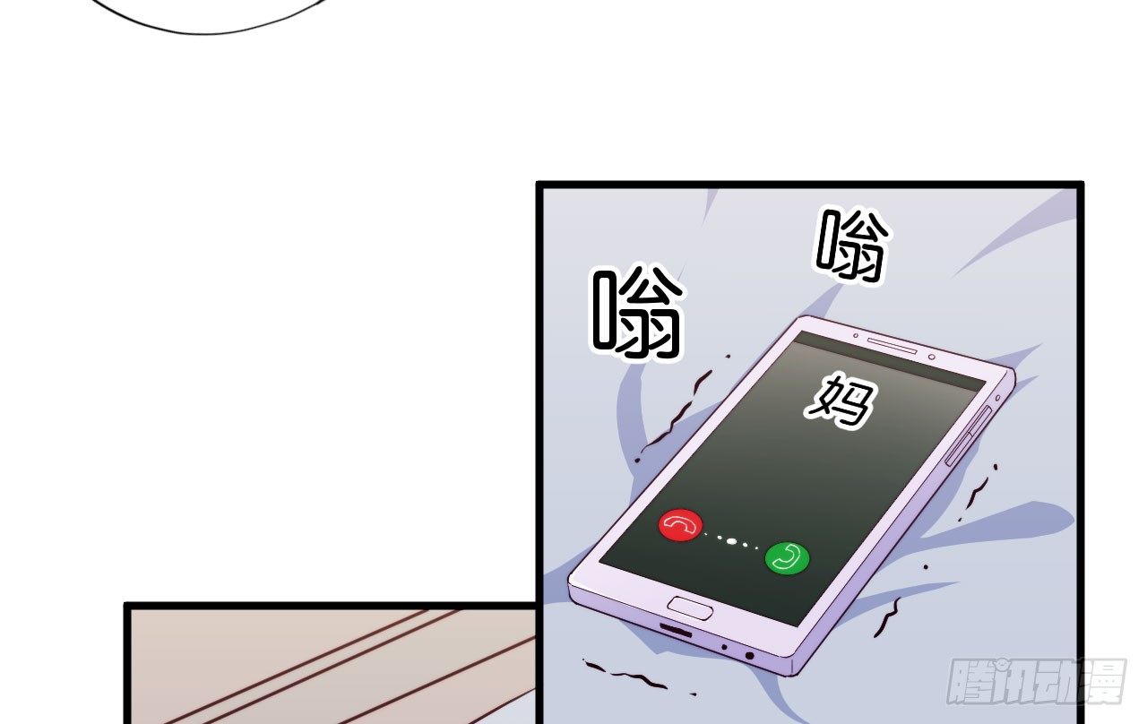 《要有光》【第28话】月末 第13页
