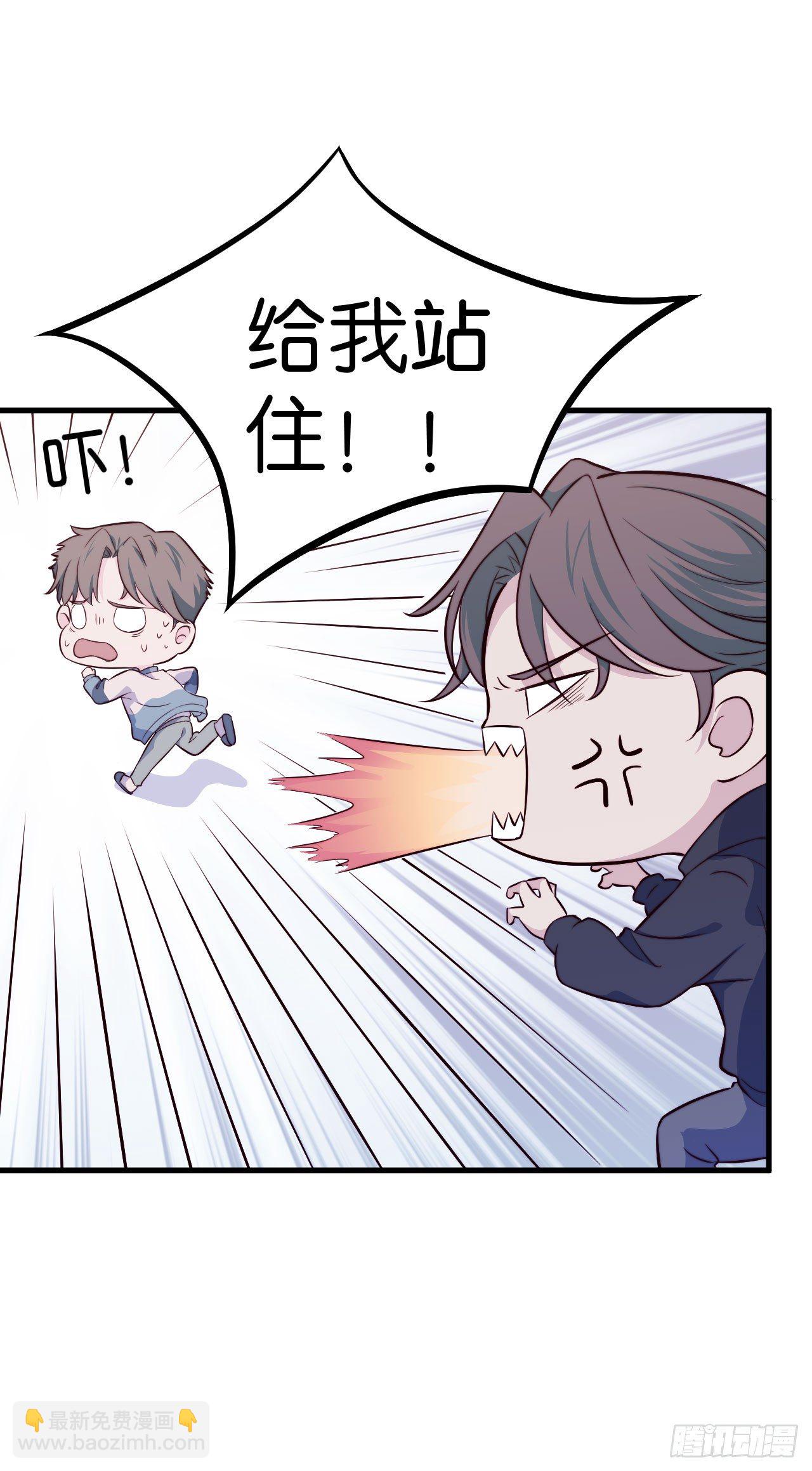 《要有光》【第30话】合照 第16页
