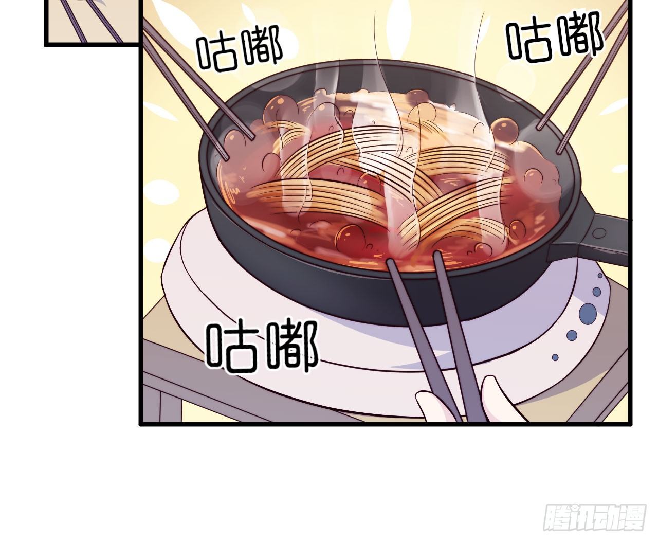 《要有光》【第31话】违规电器 第5页
