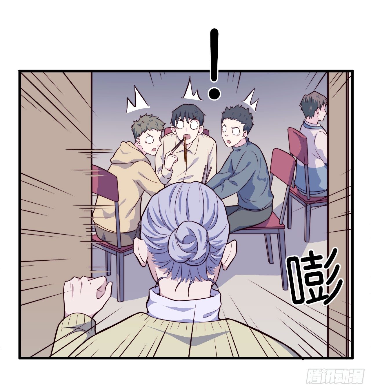 《要有光》【第31话】违规电器 第6页